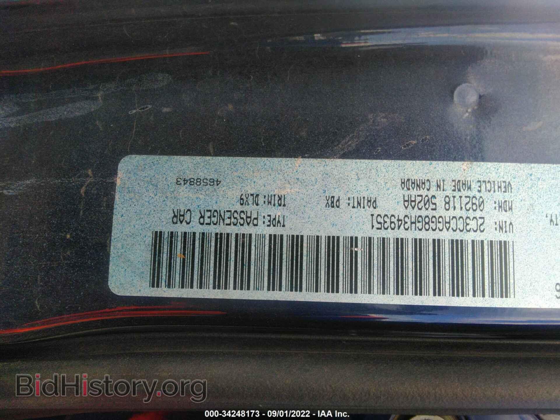 2016 CHRYSLER 300 - VIN: 2C3CCAGG8GH349351 - Фото 9