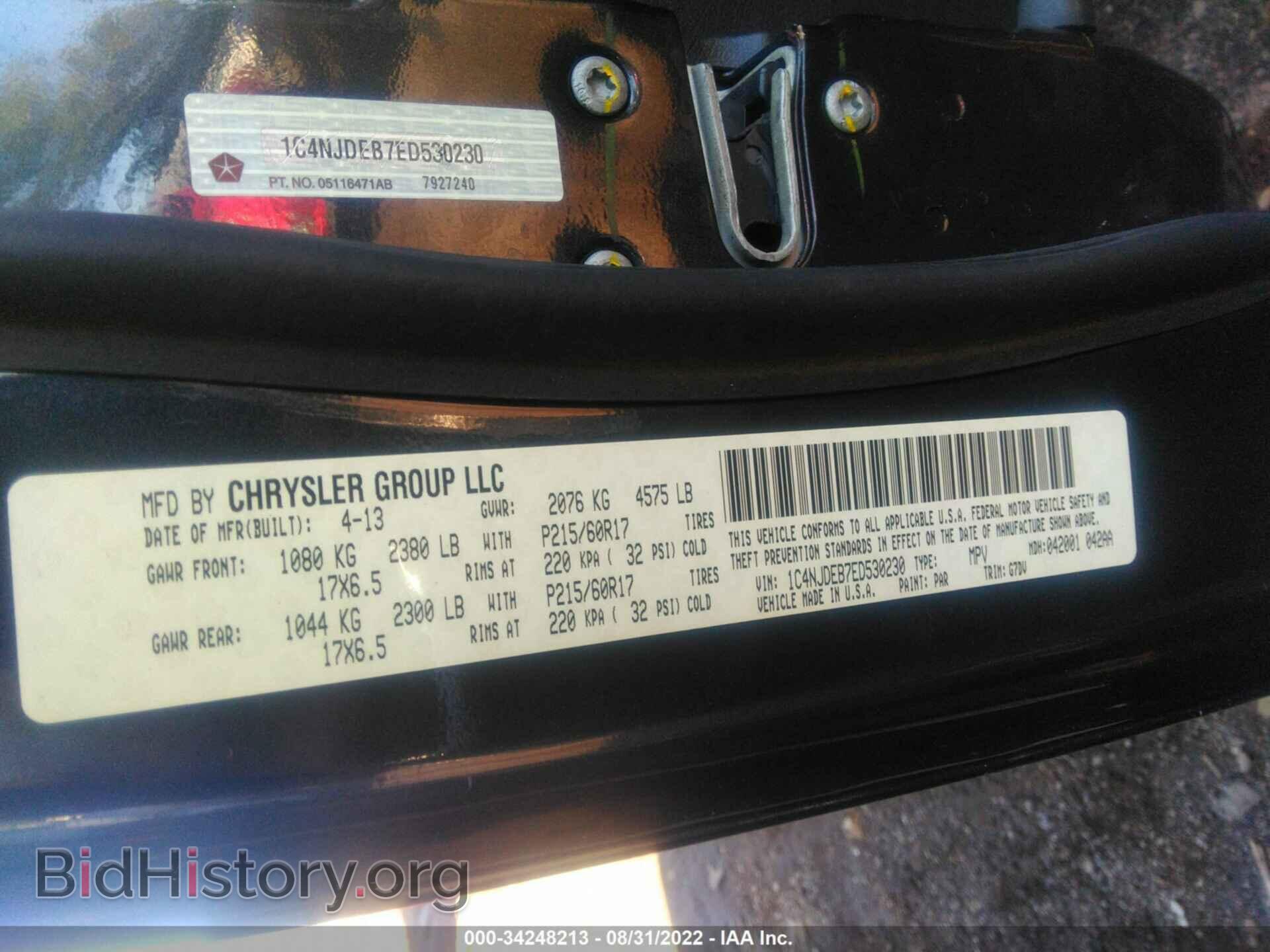 2014 JEEP COMPASS - VIN: 1C4NJDEB7ED530230 - Фото 9