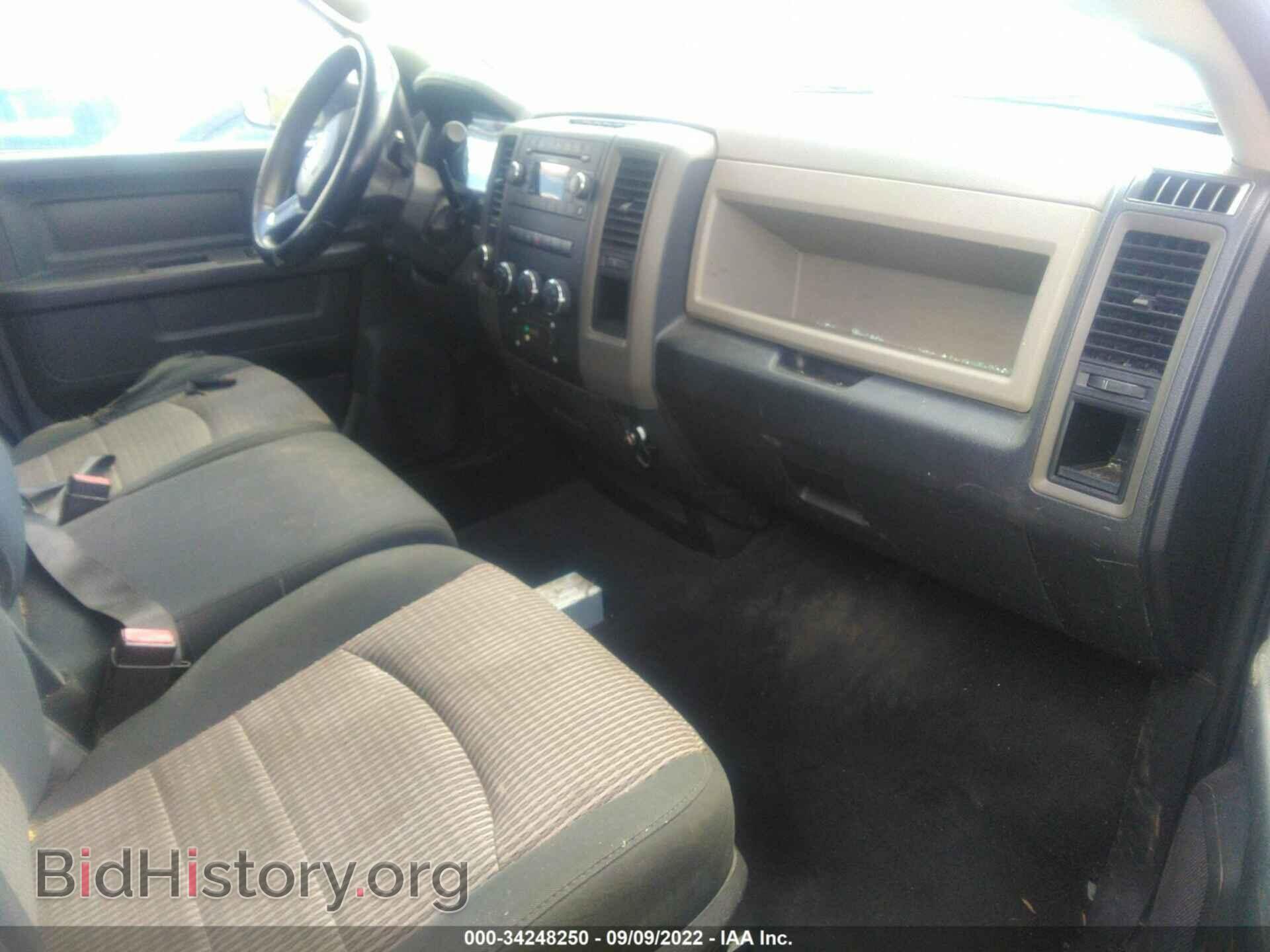 2011 RAM 1500 - VIN: 1D7RV1GT9BS537672 - Photo 5