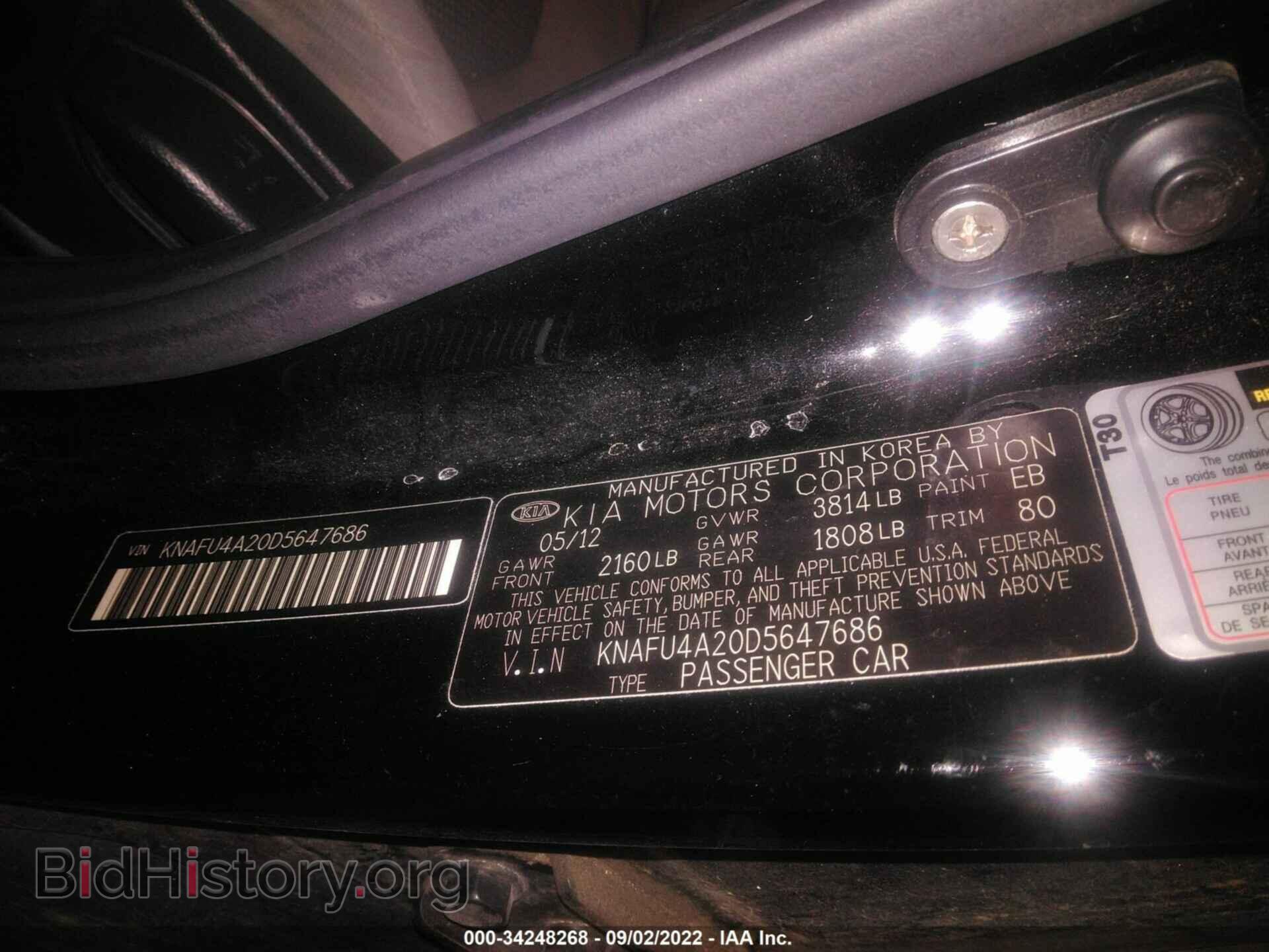 2013 KIA FORTE - VIN: KNAFU4A20D5647686 - Фото 9
