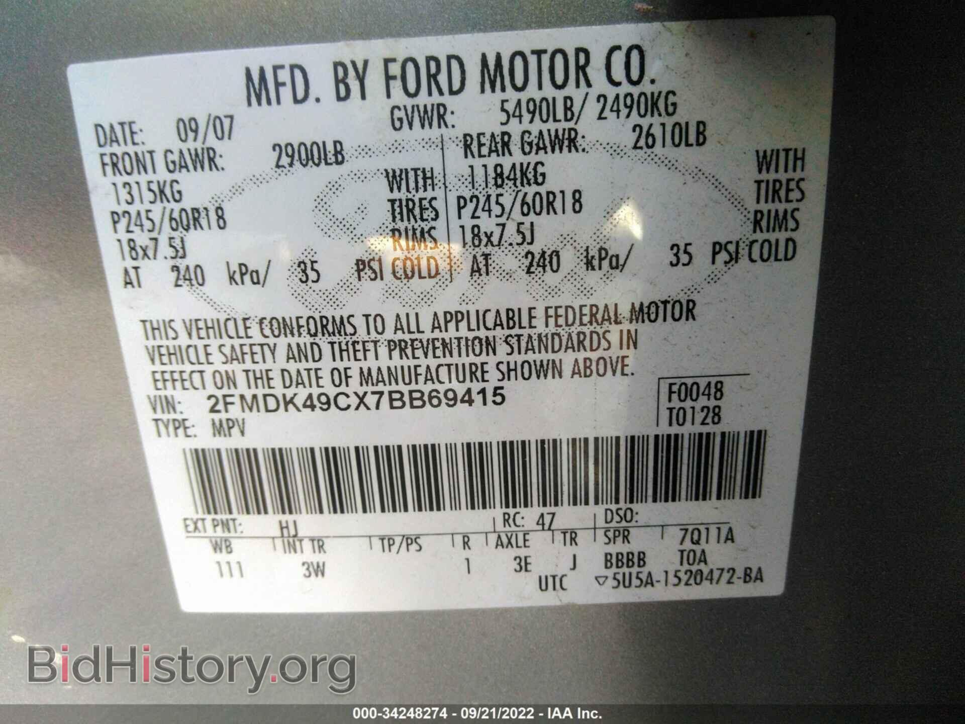 2007 FORD EDGE - VIN: 2FMDK49CX7BB69415 - Photo 9