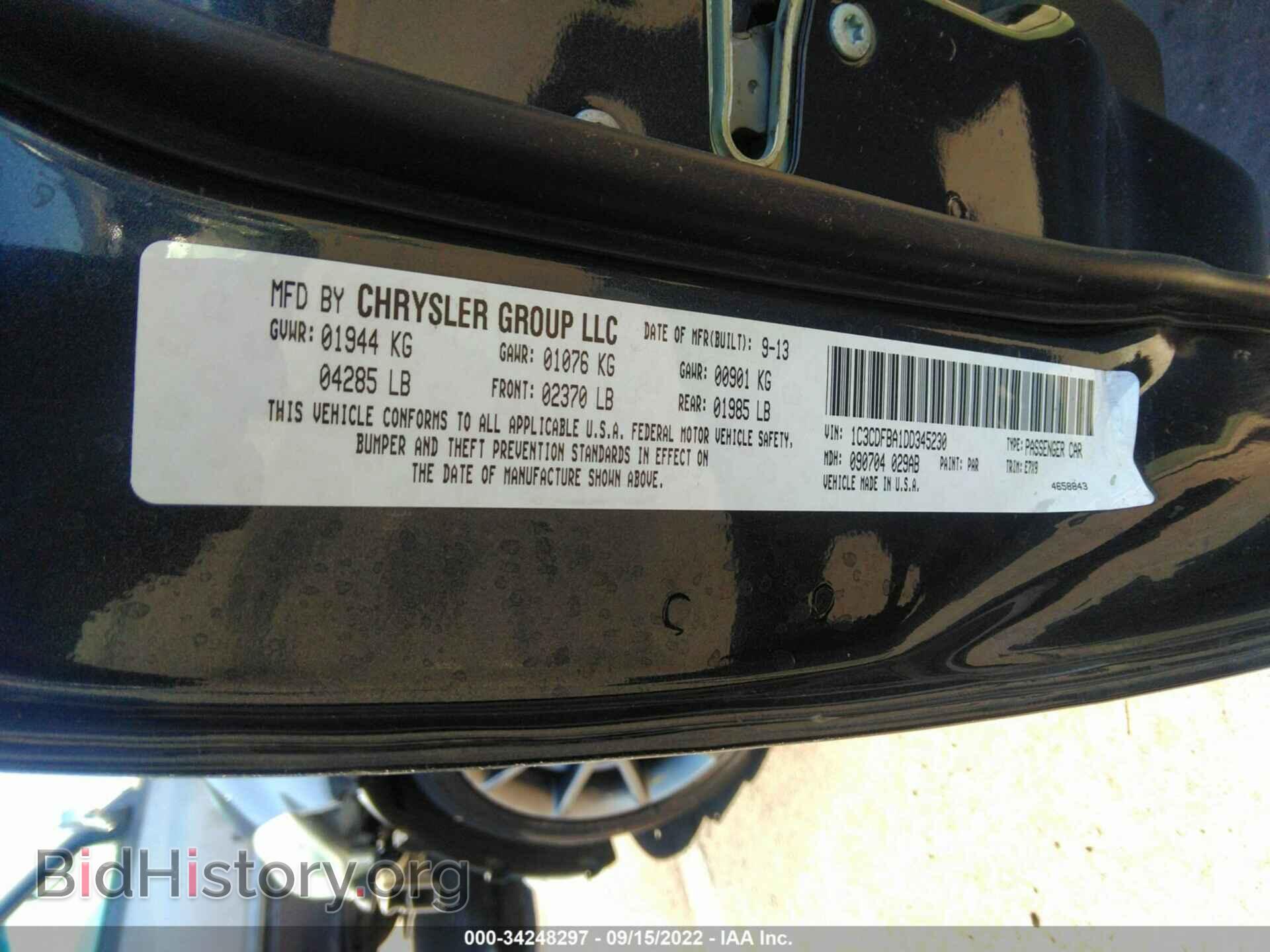 2013 DODGE DART - VIN: 1C3CDFBA1DD345230 - Фото 9