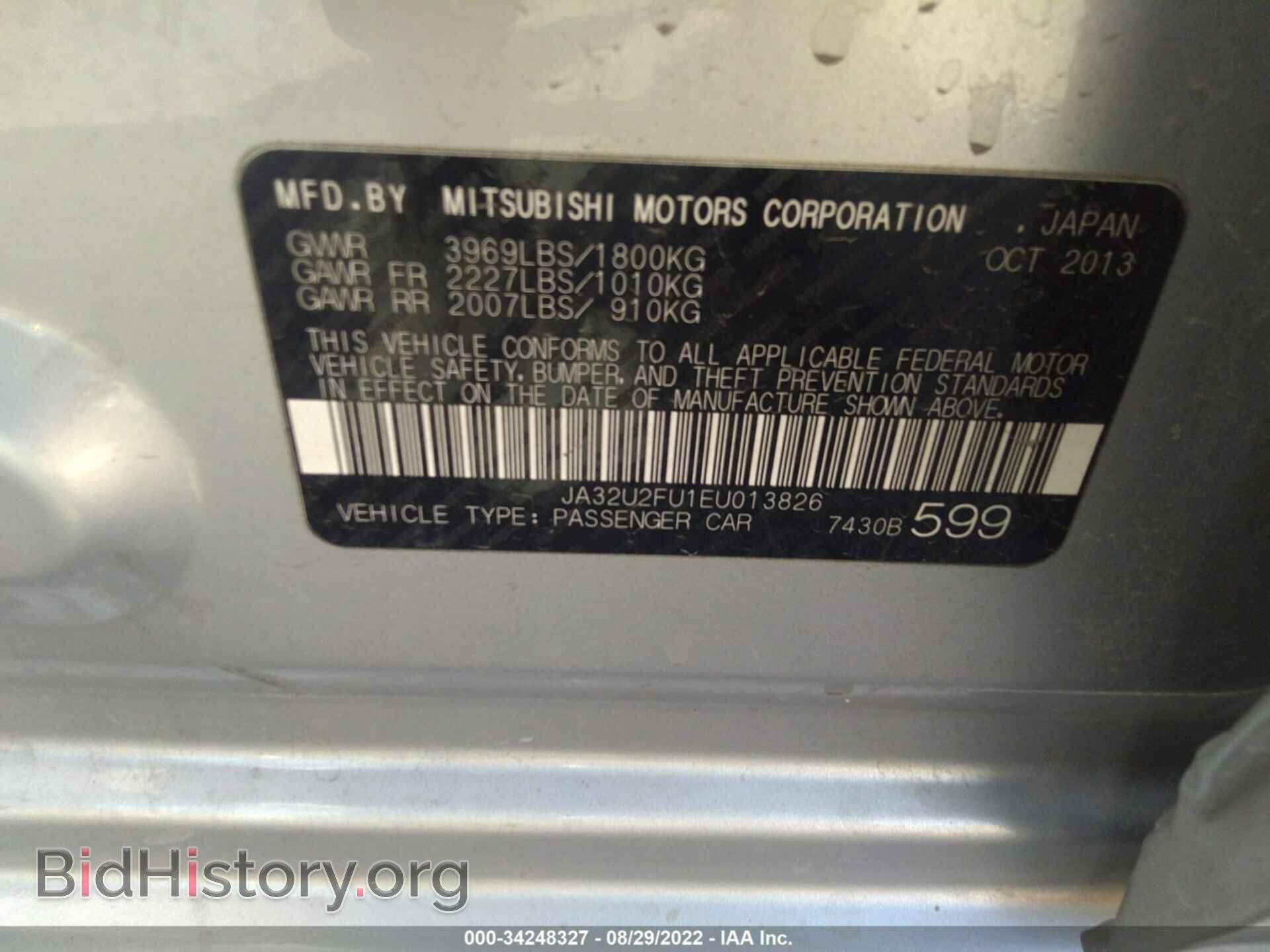 2014 MITSUBISHI LANCER - VIN: JA32U2FU1EU013826 - Фото 9