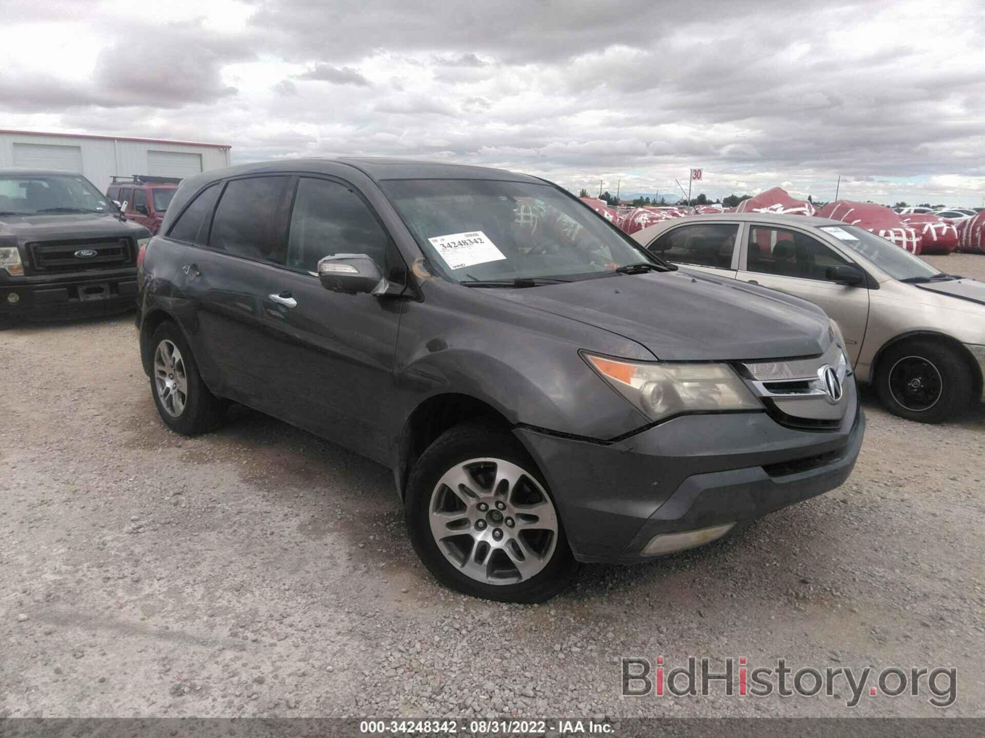 Фотография 2HNYD28377H546666 - ACURA MDX 2007