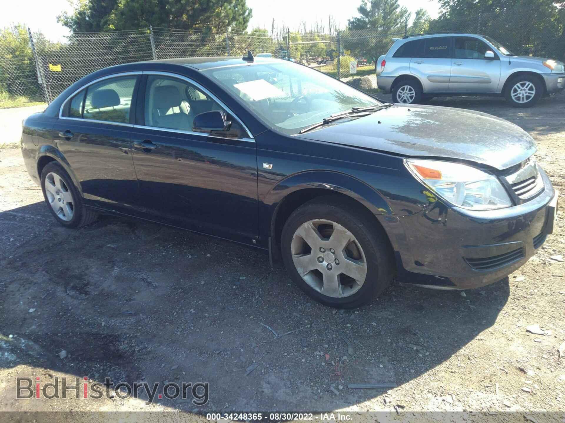 Photo 1G8ZS57B69F200293 - SATURN AURA 2009