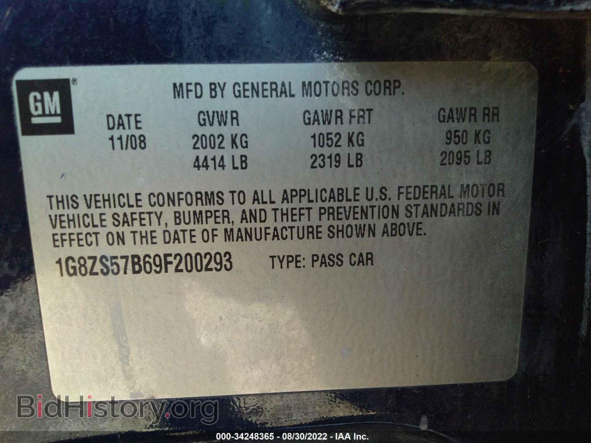 2009 SATURN AURA - VIN: 1G8ZS57B69F200293 - Фото 9