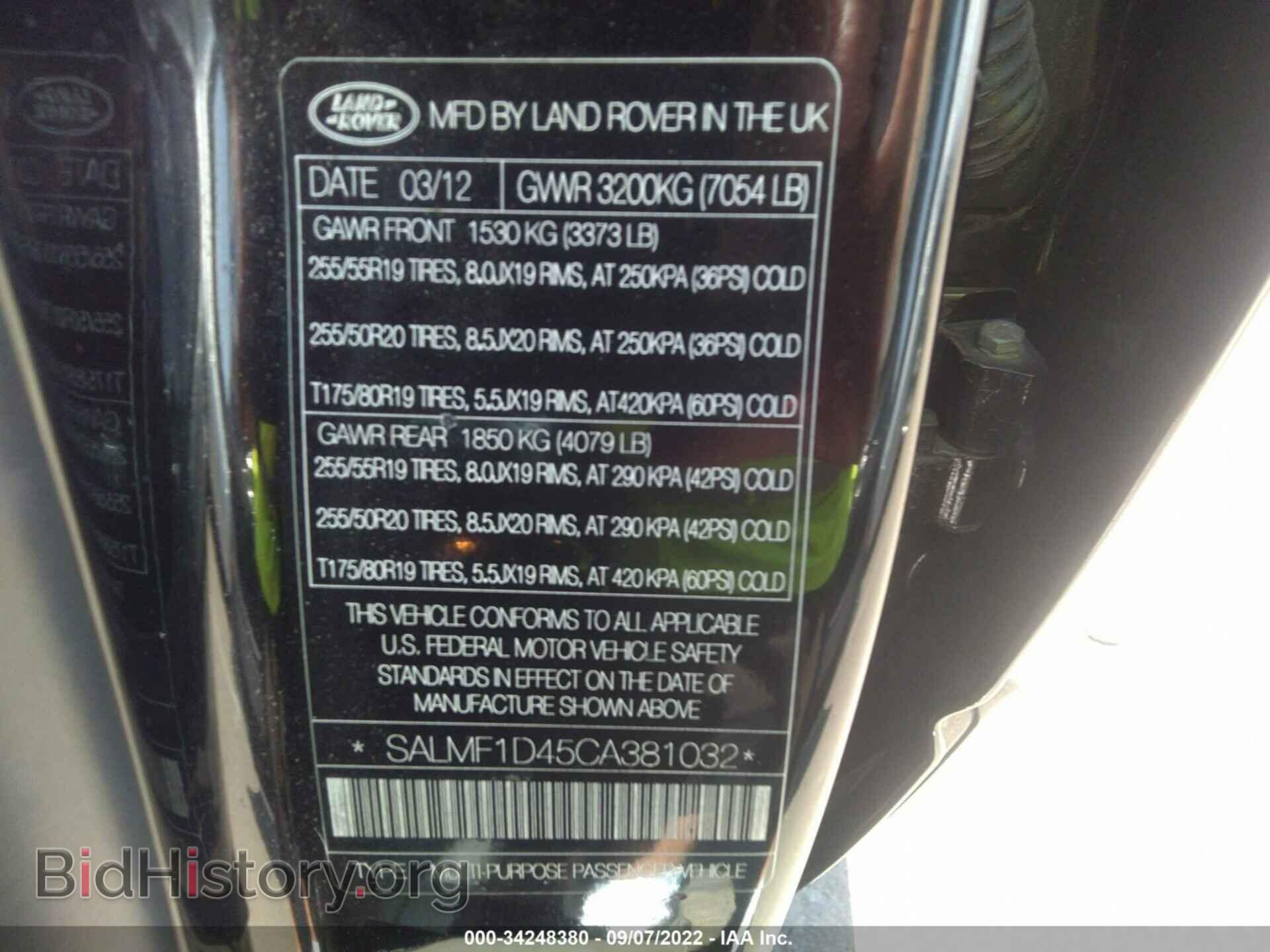 2012 LAND ROVER RANGE ROVER - VIN: SALMF1D45CA381032 - Фото 9