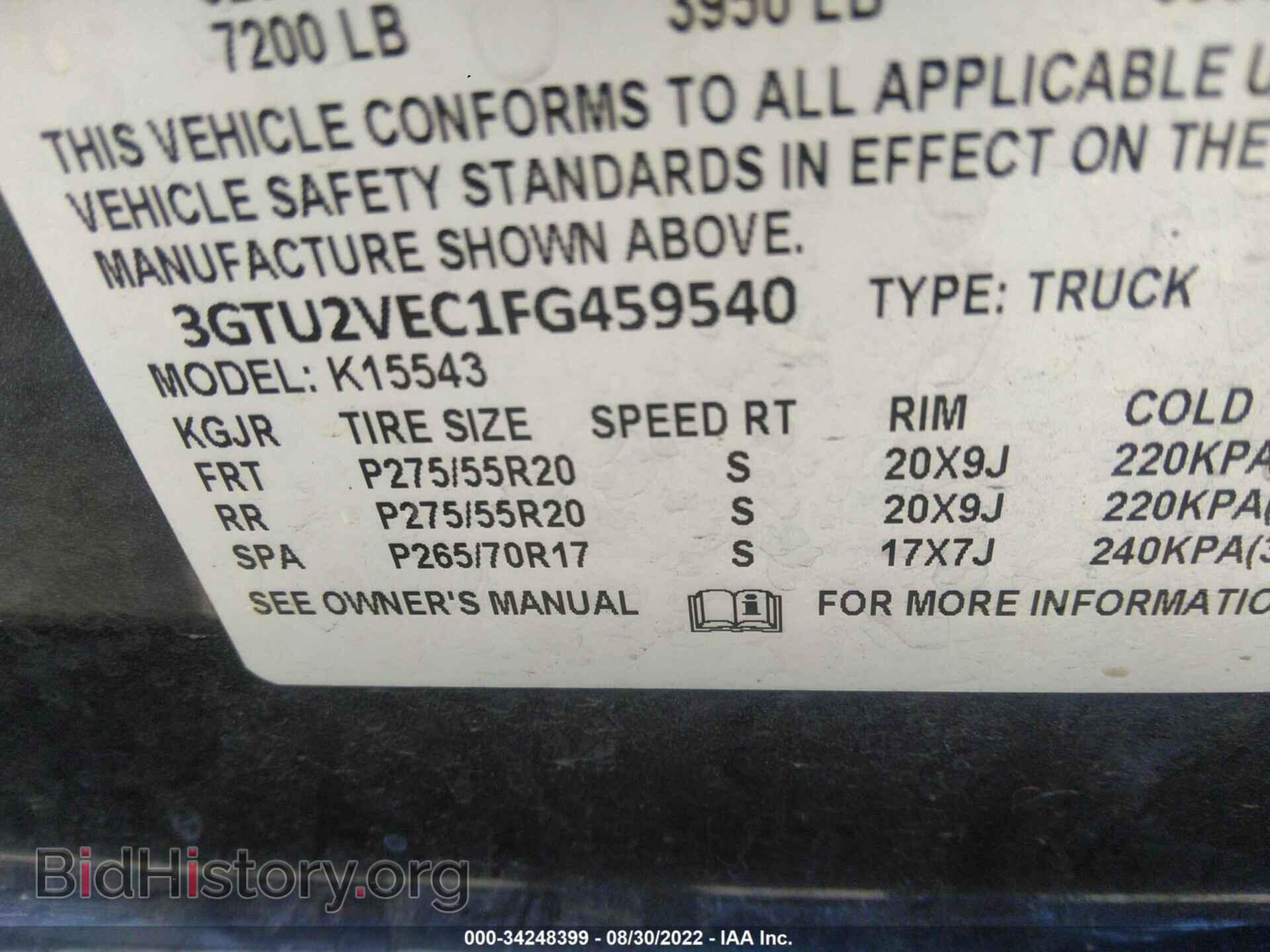 2015 GMC SIERRA 1500 - VIN: 3GTU2VEC1FG459540 - Фото 9