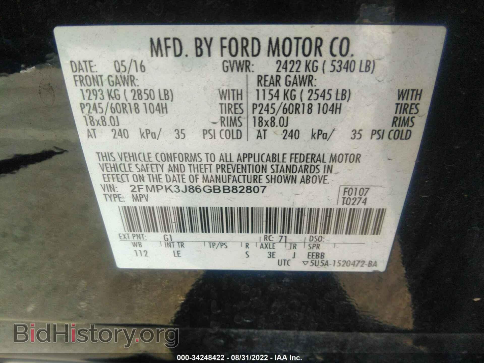 2016 FORD EDGE - VIN: 2FMPK3J86GBB82807 - Фото 9