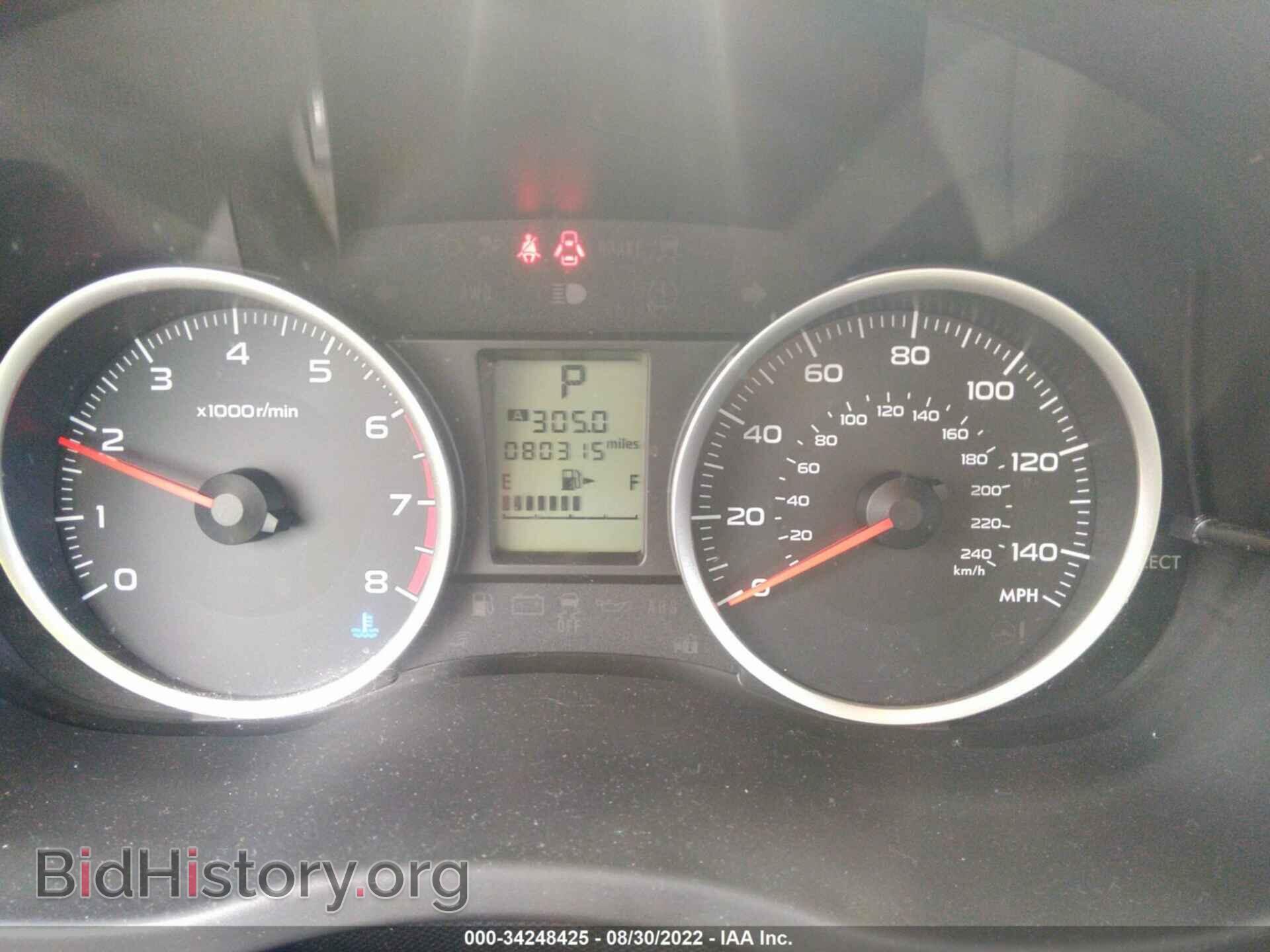 2015 SUBARU FORESTER - VIN: JF2SJABC0FH495217 - Фото 7