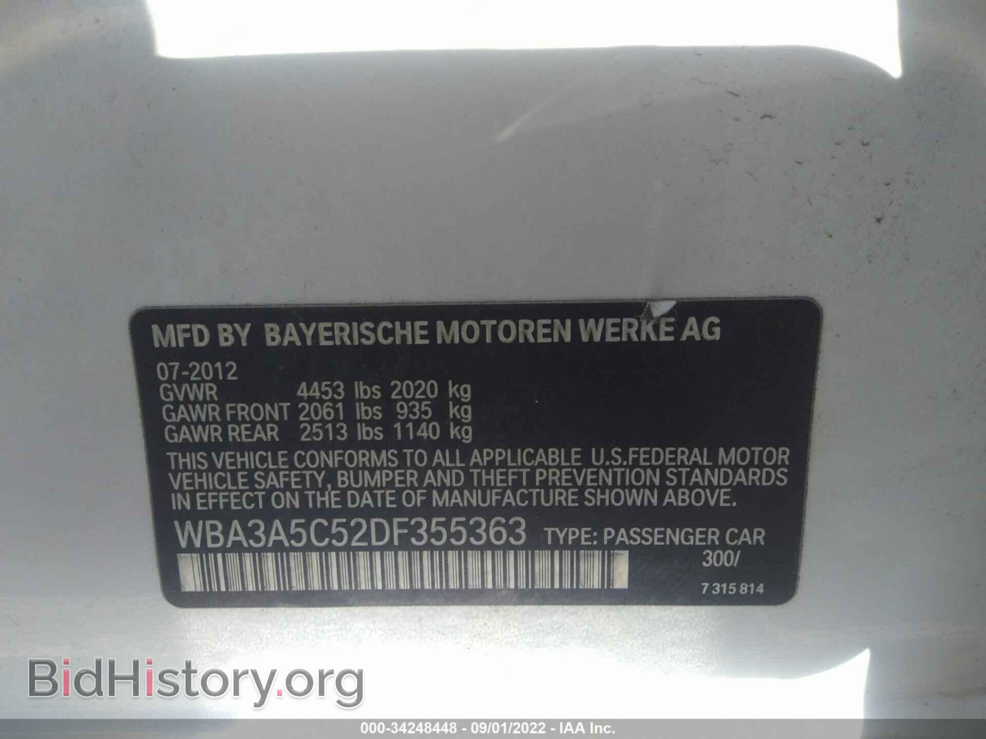 2013 BMW 3 SERIES - VIN: WBA3A5C52DF355363 - Фото 9