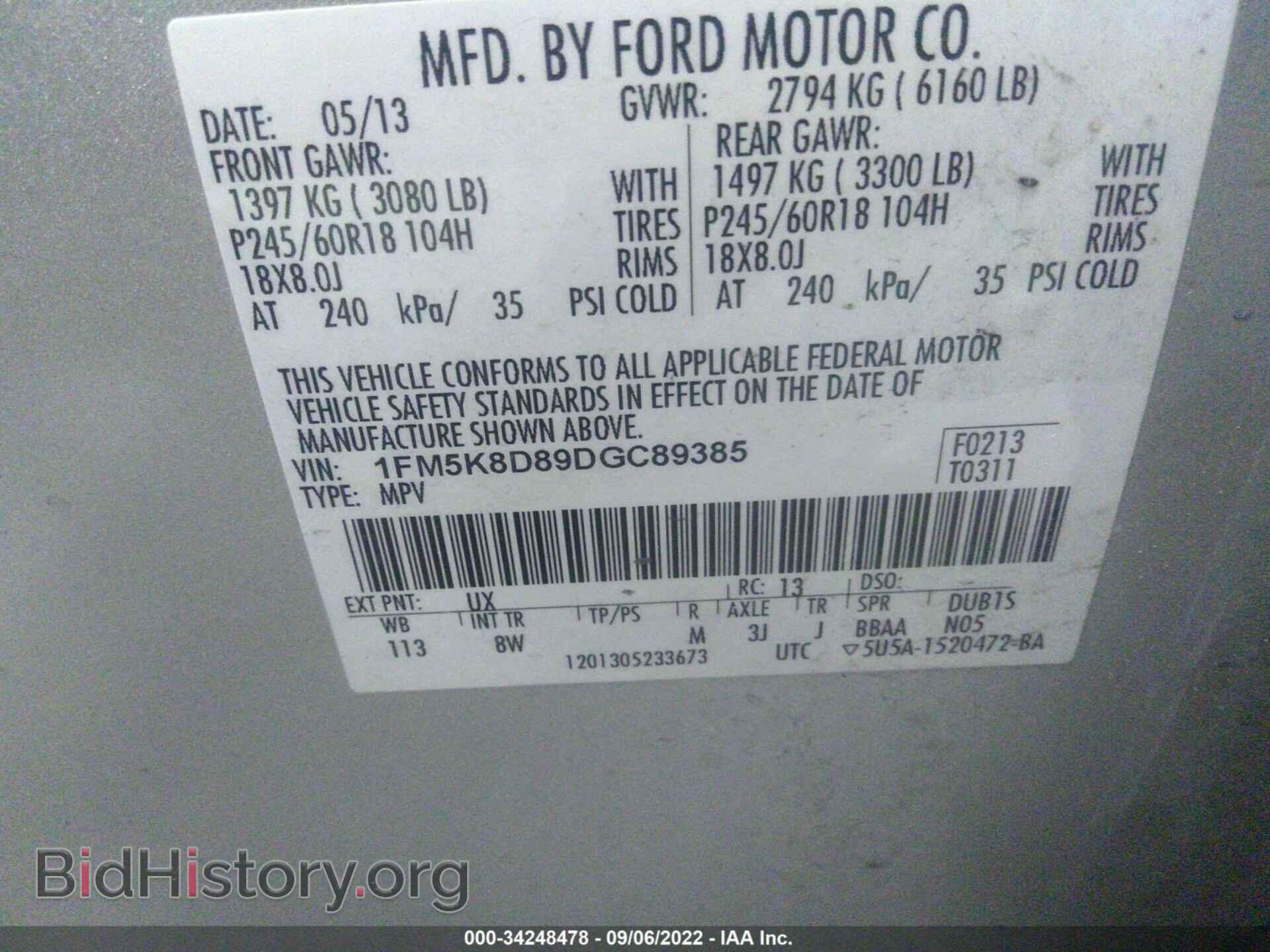 2013 FORD EXPLORER - VIN: 1FM5K8D89DGC89385 - Фото 9