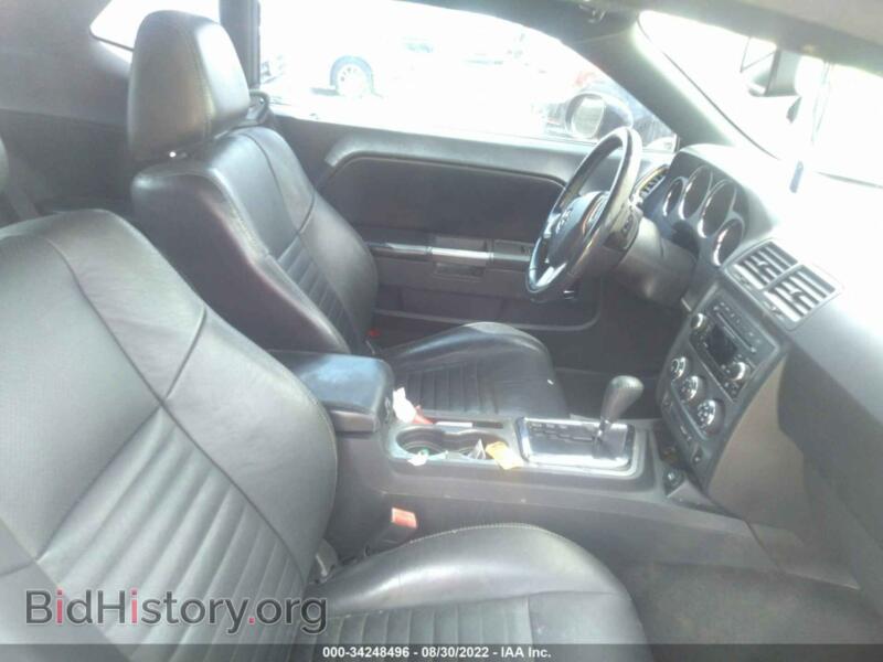 2012 Dodge CHALLENGER (VIN 2C3CDYBT9CH128233) — фото 5 из 11