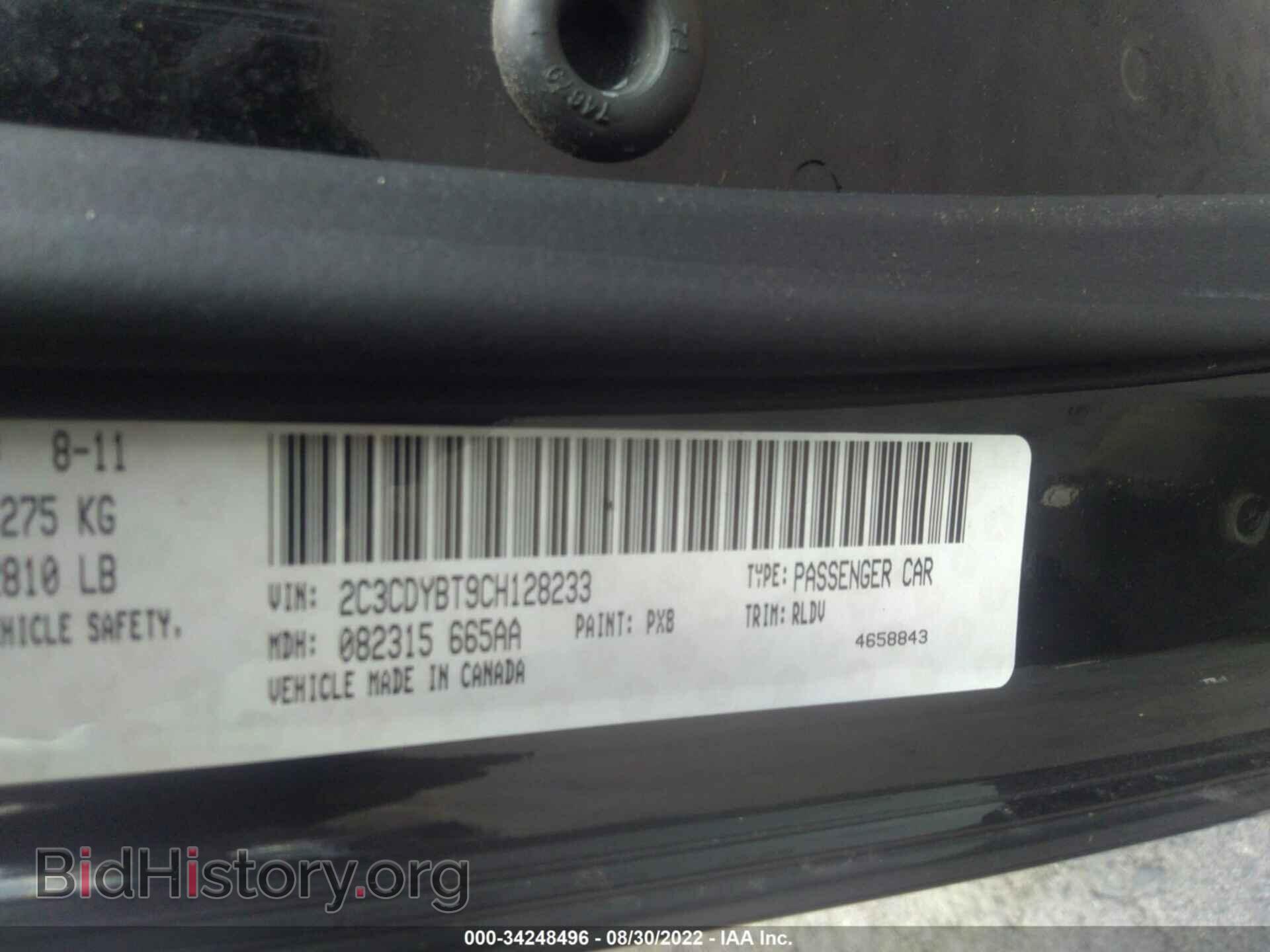 2012 DODGE CHALLENGER - VIN: 2C3CDYBT9CH128233 - Фото 9