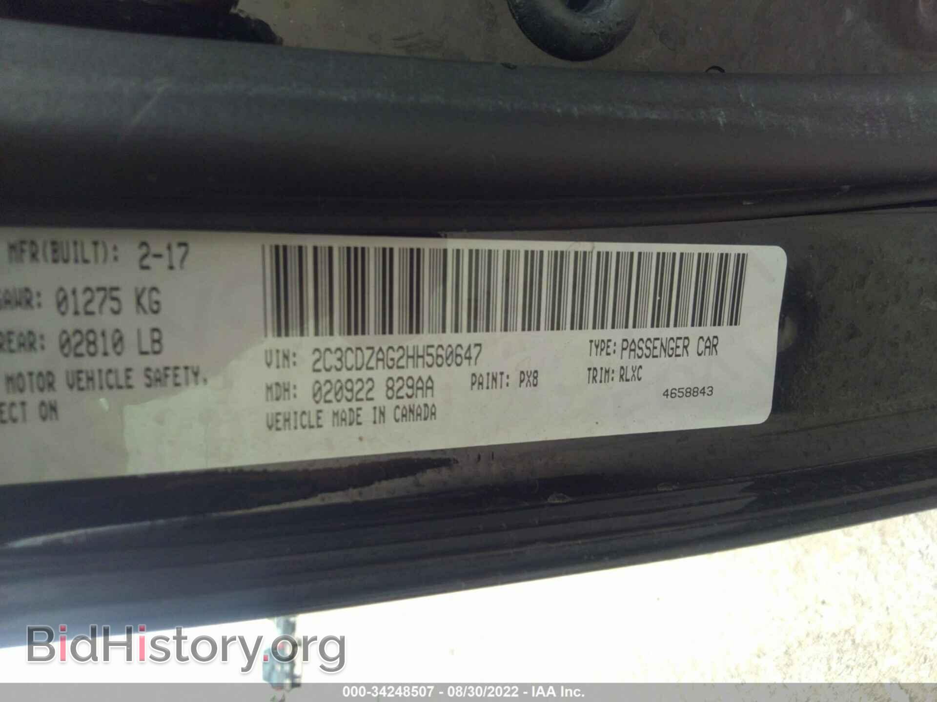 2017 DODGE CHALLENGER - VIN: 2C3CDZAG2HH560647 - Фото 8