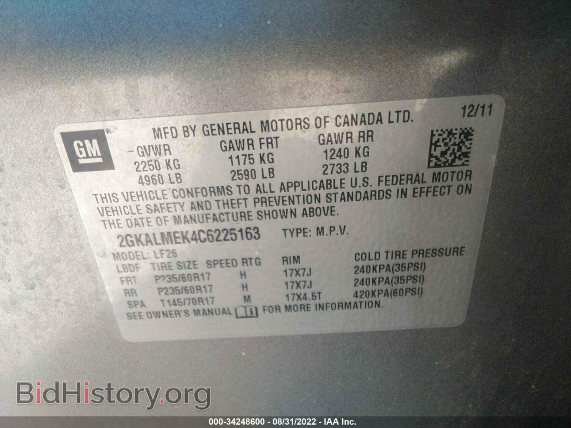 2012 GMC TERRAIN - VIN: 2GKALMEK4C6225163 - Photo 9