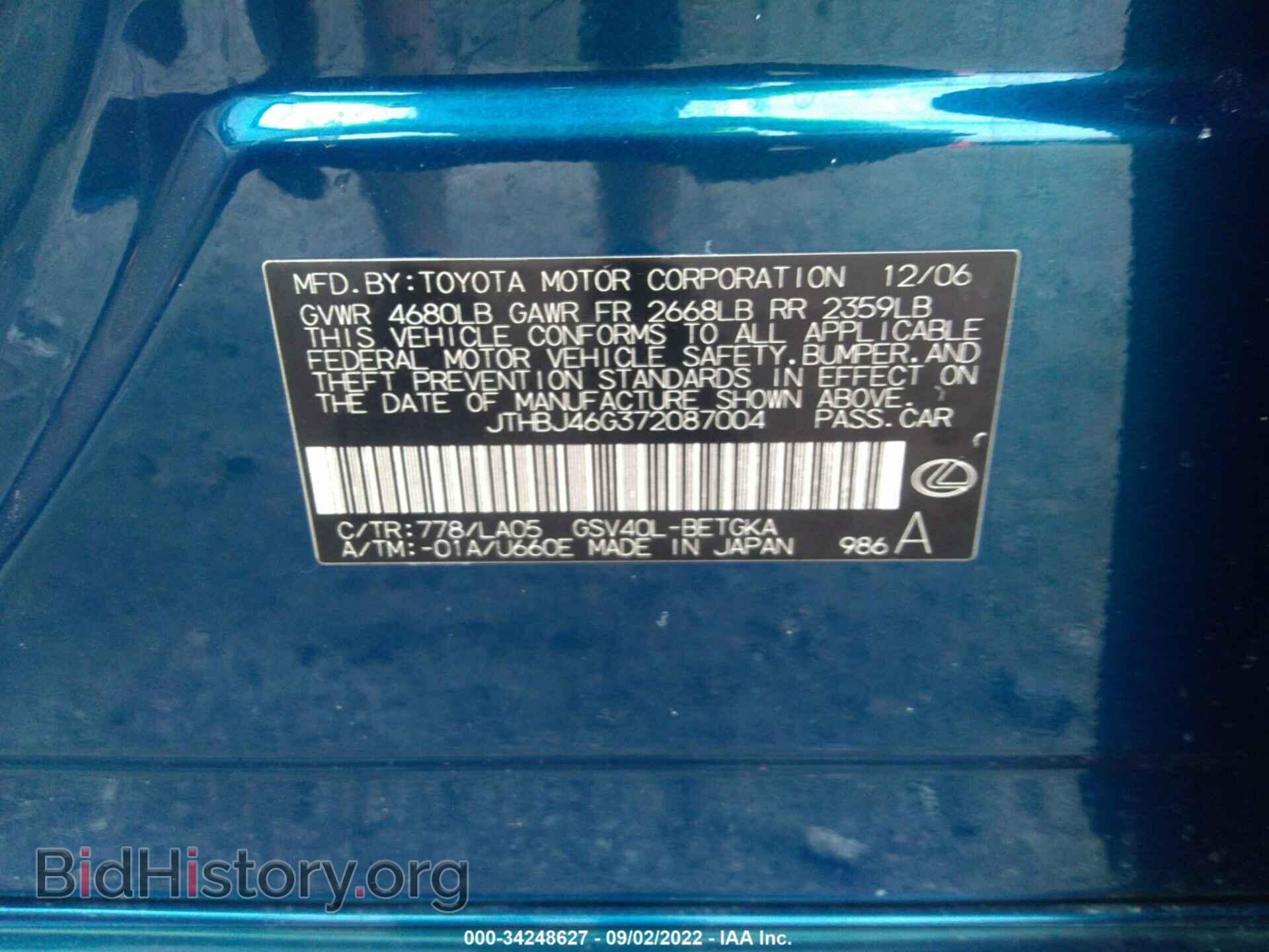 2007 LEXUS ES 350 - VIN: JTHBJ46G372087004 - Фото 9