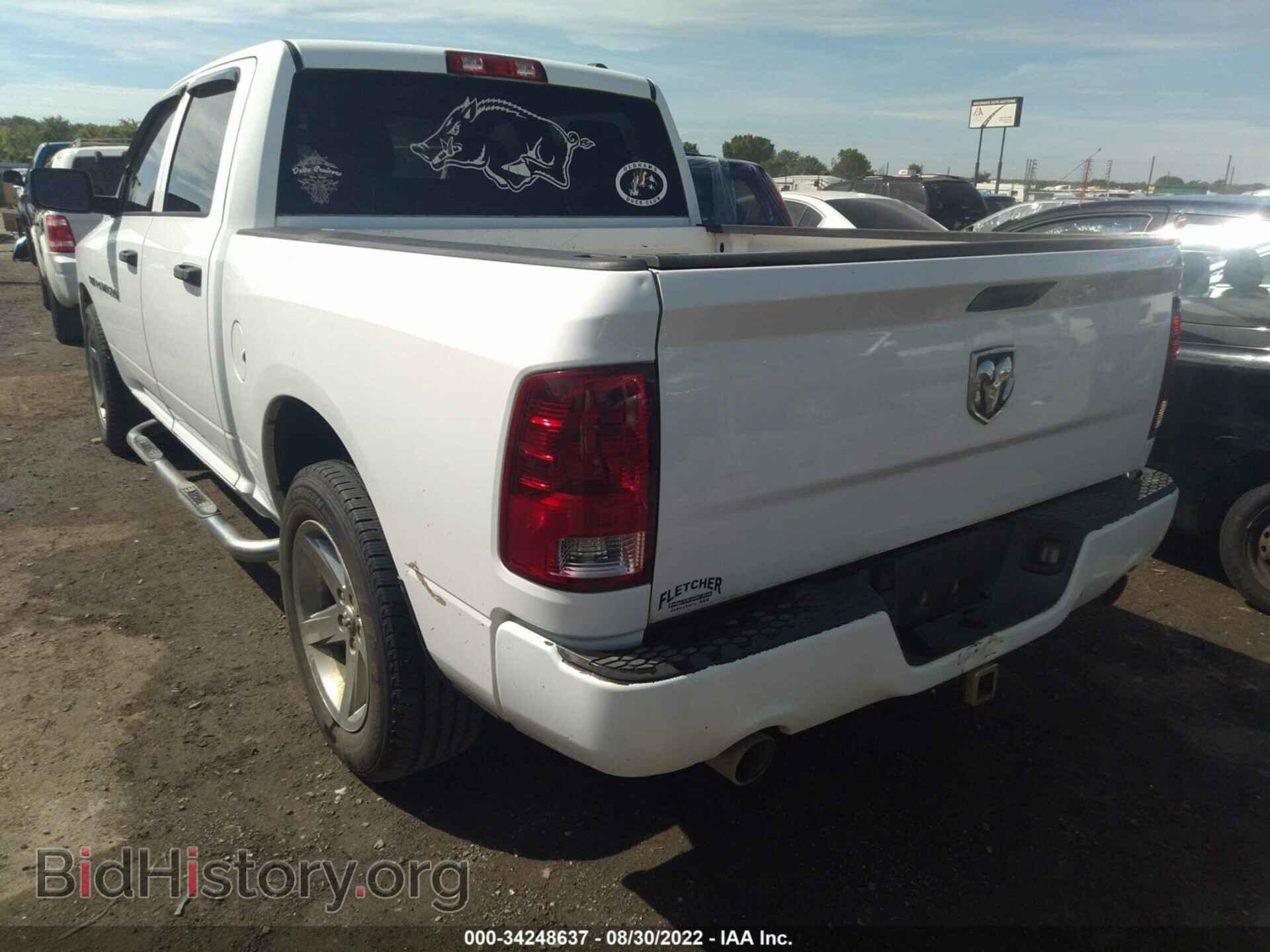 2012 RAM 1500 - VIN: 1C6RD6KT6CS259730 - Фото 3