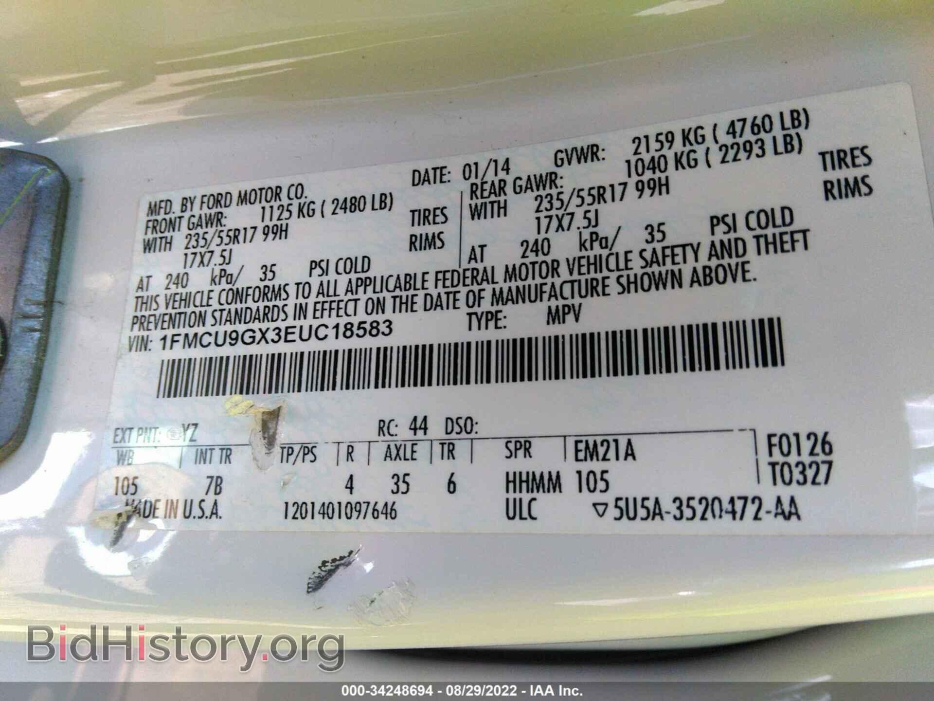 2014 FORD ESCAPE - VIN: 1FMCU9GX3EUC18583 - Фото 9