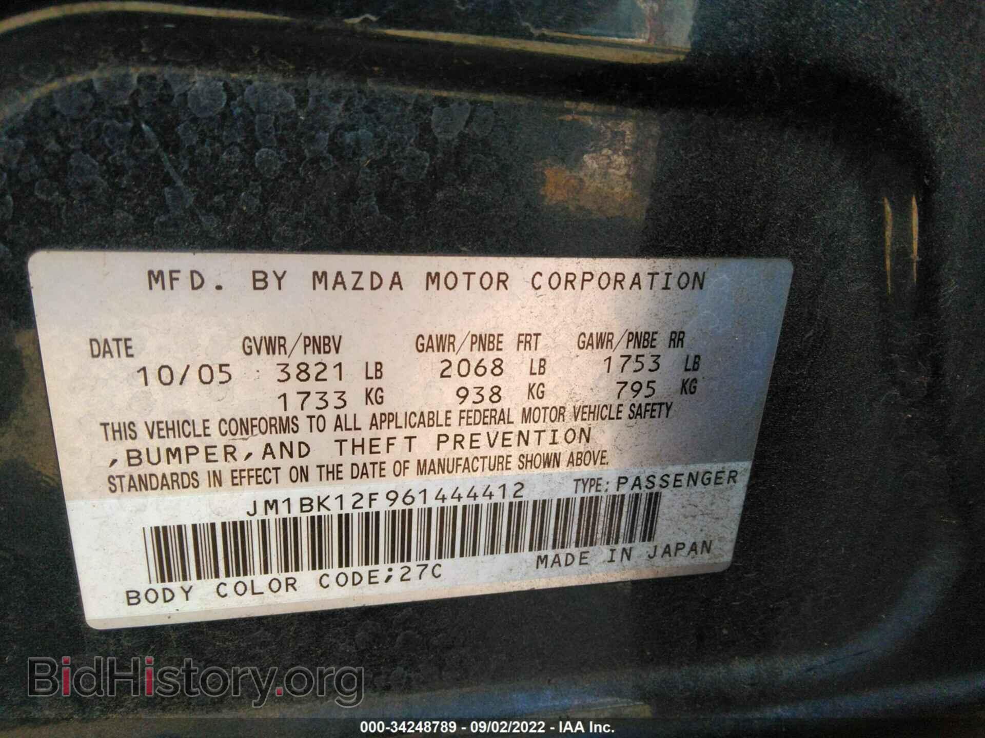 2006 MAZDA MAZDA3 - VIN: JM1BK12F961444412 - Фото 9