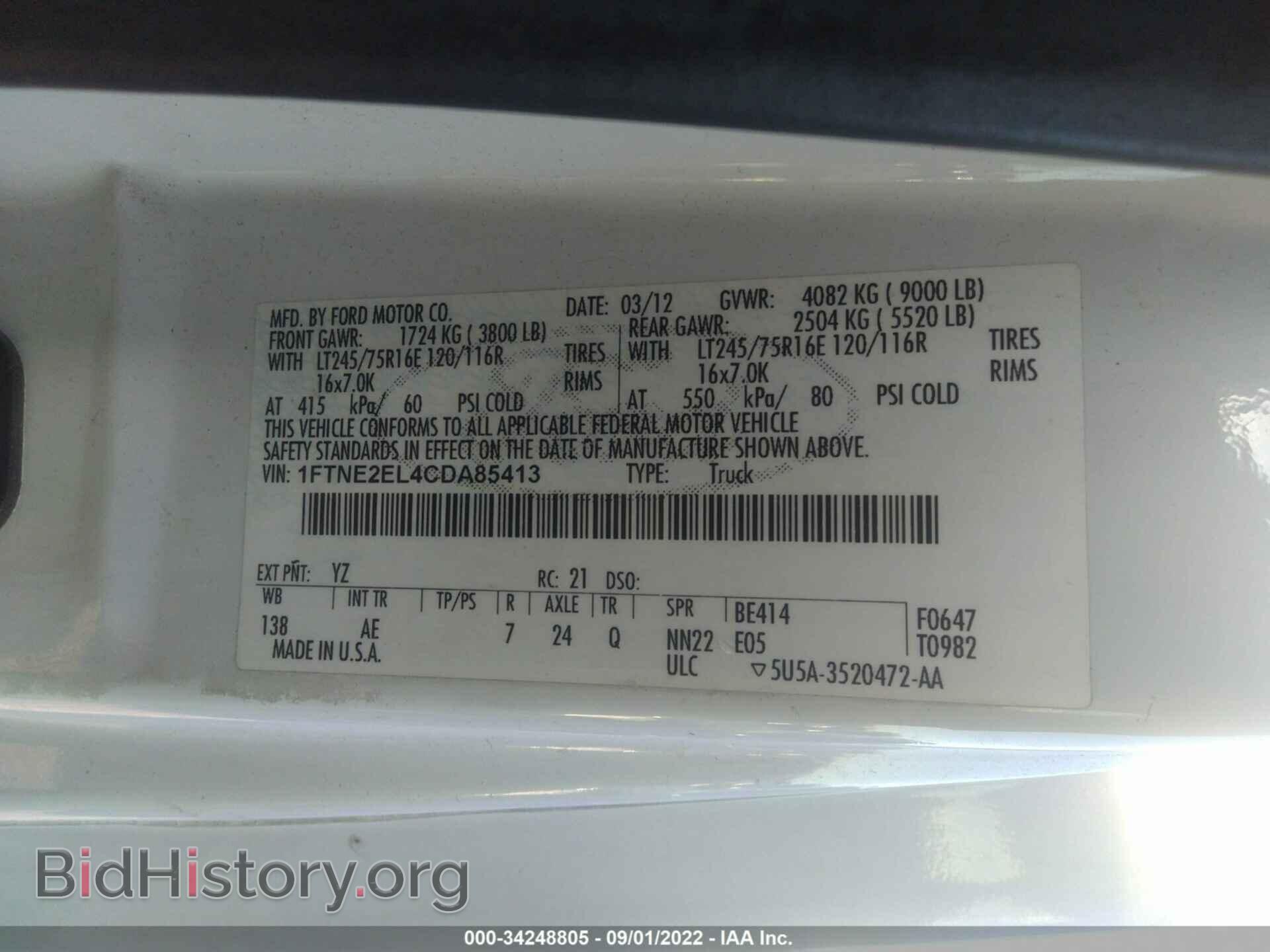 2012 FORD ECONOLINE CARGO VAN - VIN: 1FTNE2EL4CDA85413 - Фото 9