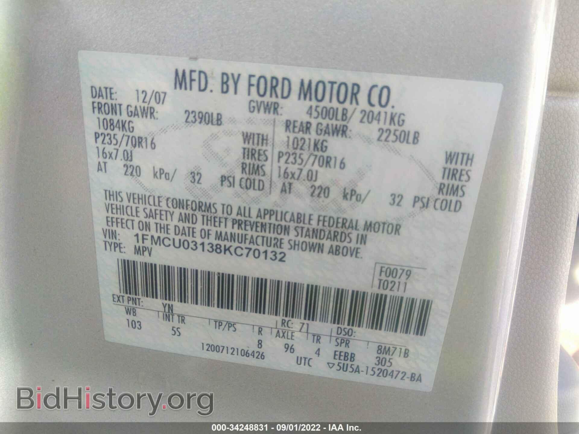 2008 FORD ESCAPE - VIN: 1FMCU03138KC70132 - Фото 9