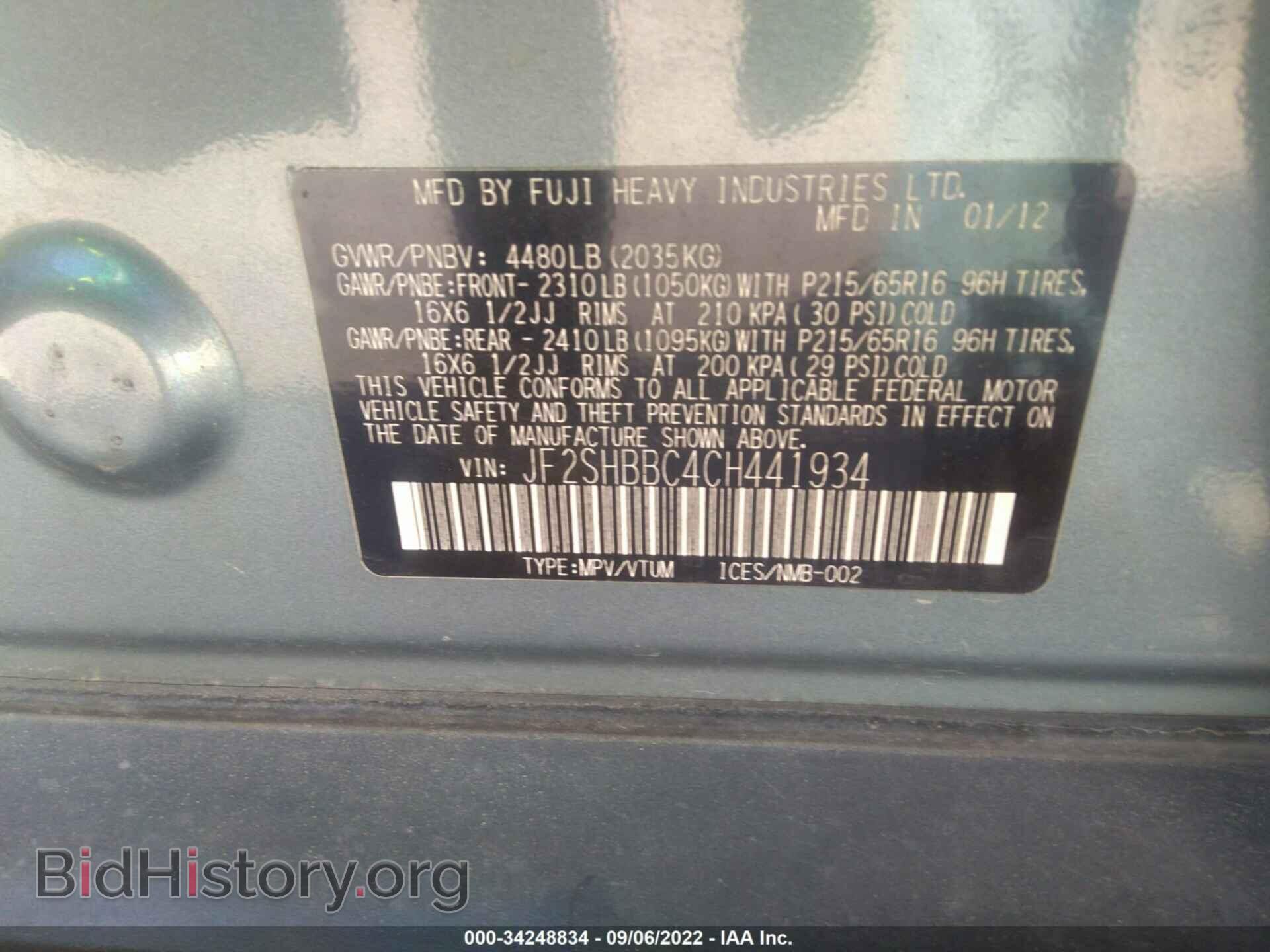 2012 SUBARU FORESTER - VIN: JF2SHBBC4CH441934 - Фото 9