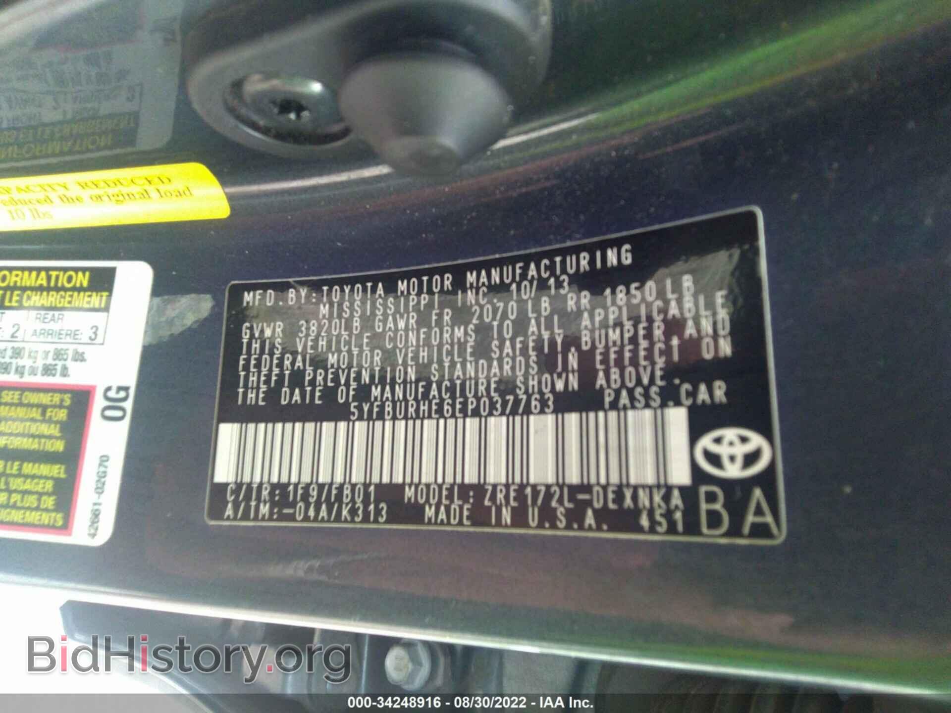 2014 TOYOTA COROLLA - VIN: 5YFBURHE6EP037763 - Photo 9