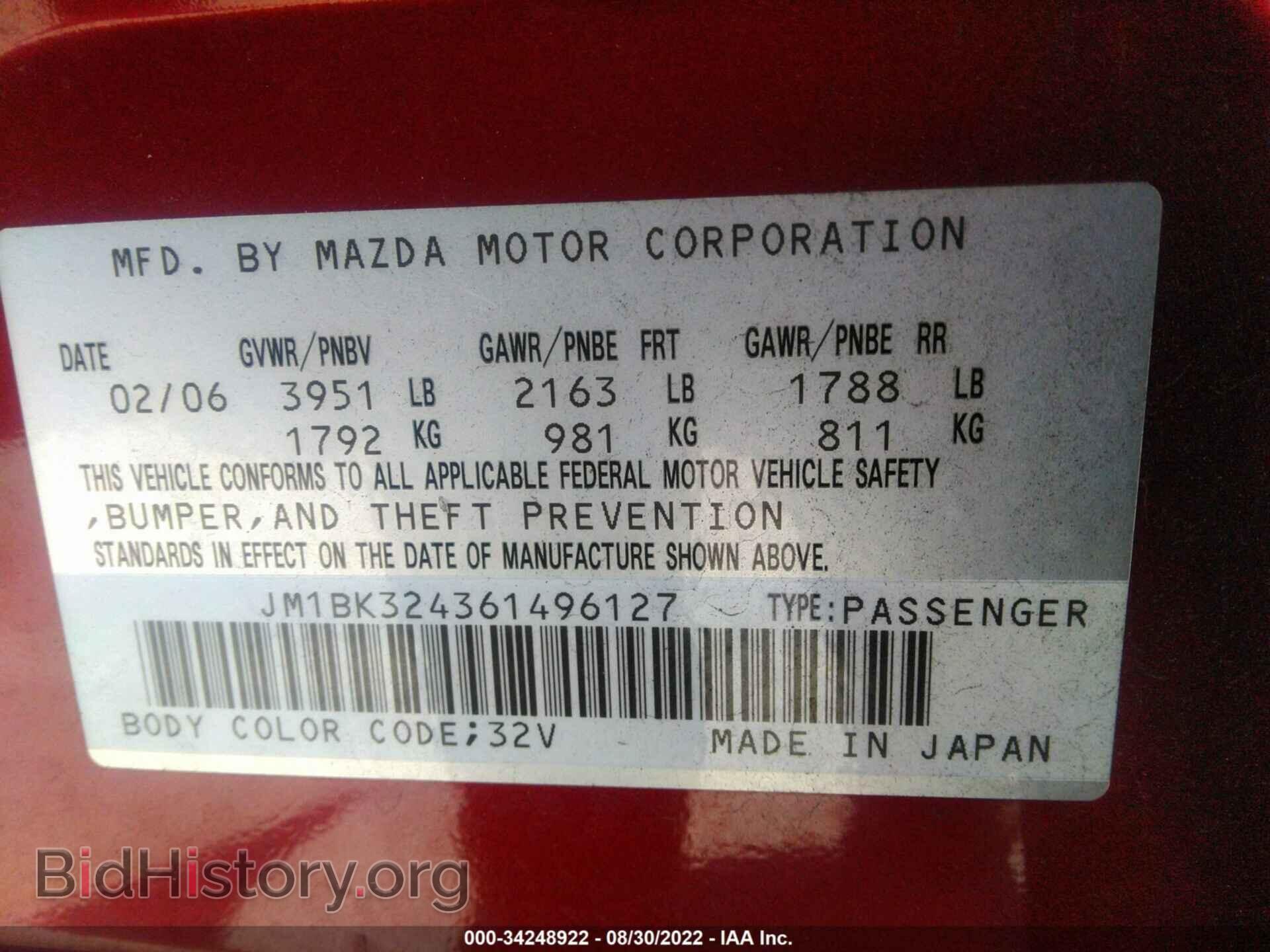 2006 MAZDA MAZDA3 - VIN: JM1BK324361496127 - Фото 9
