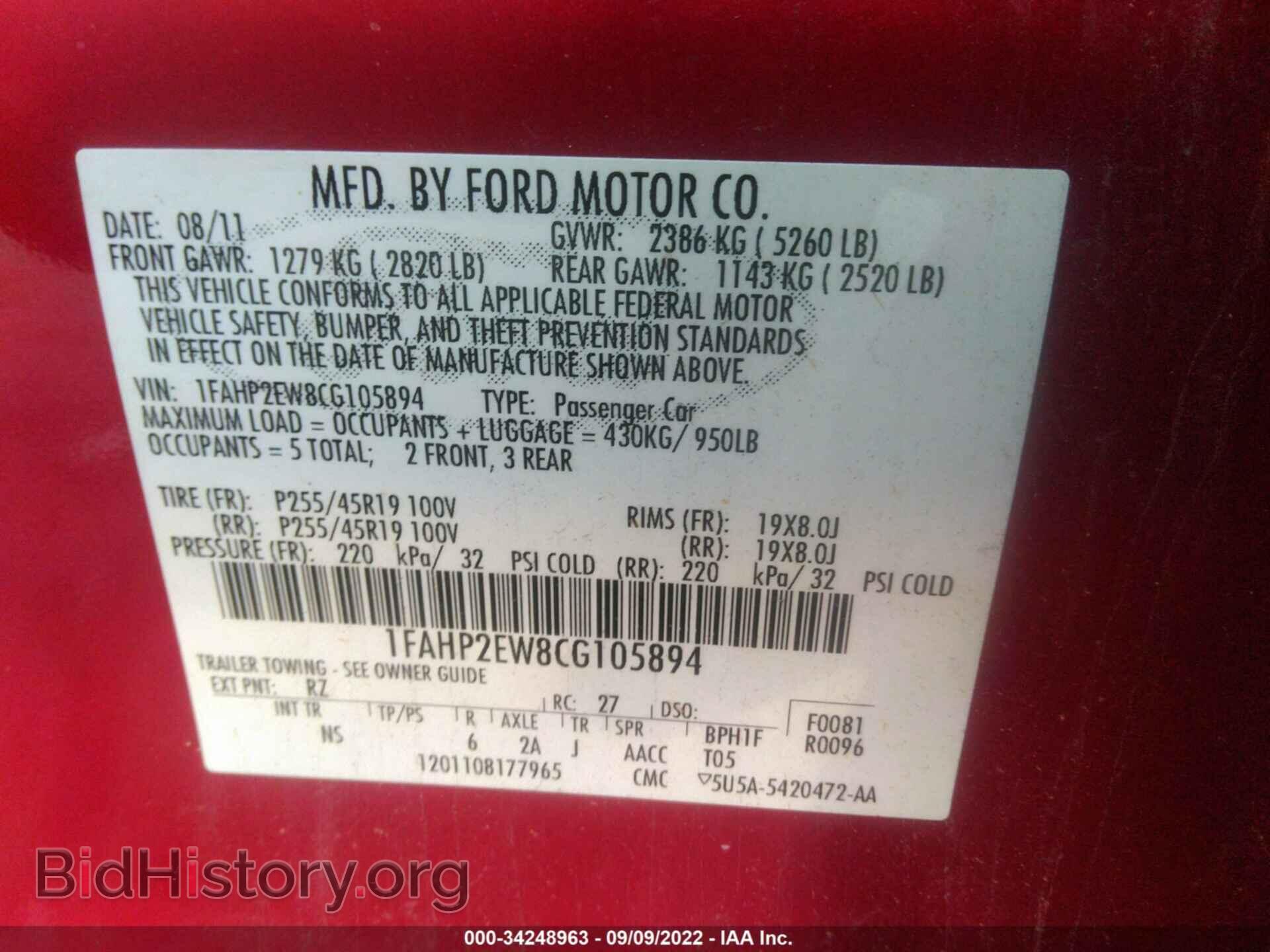 2012 FORD TAURUS - VIN: 1FAHP2EW8CG105894 - Фото 9
