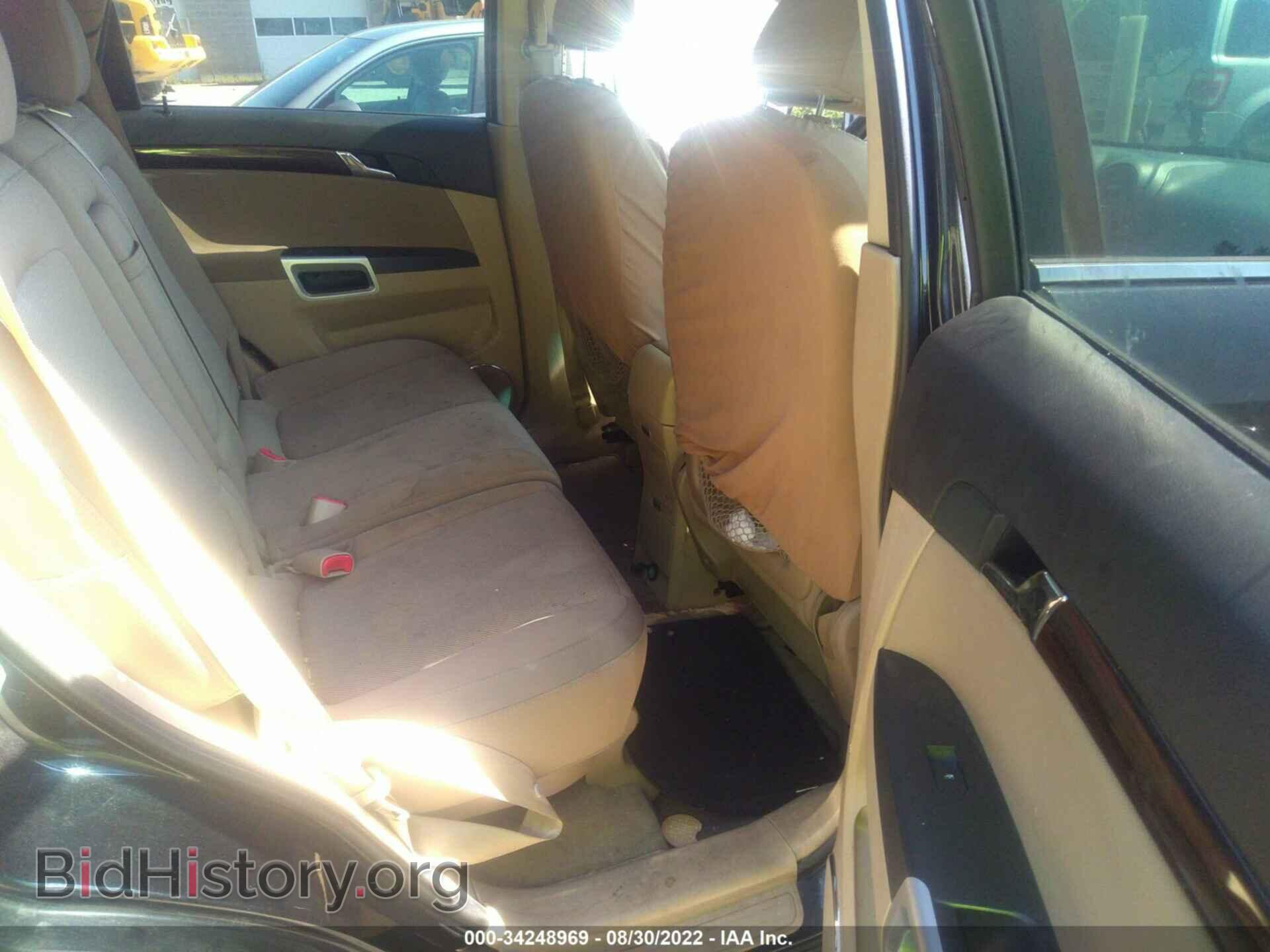 2008 SATURN VUE - VIN: 3GSCL33P88S729628 - Фото 8