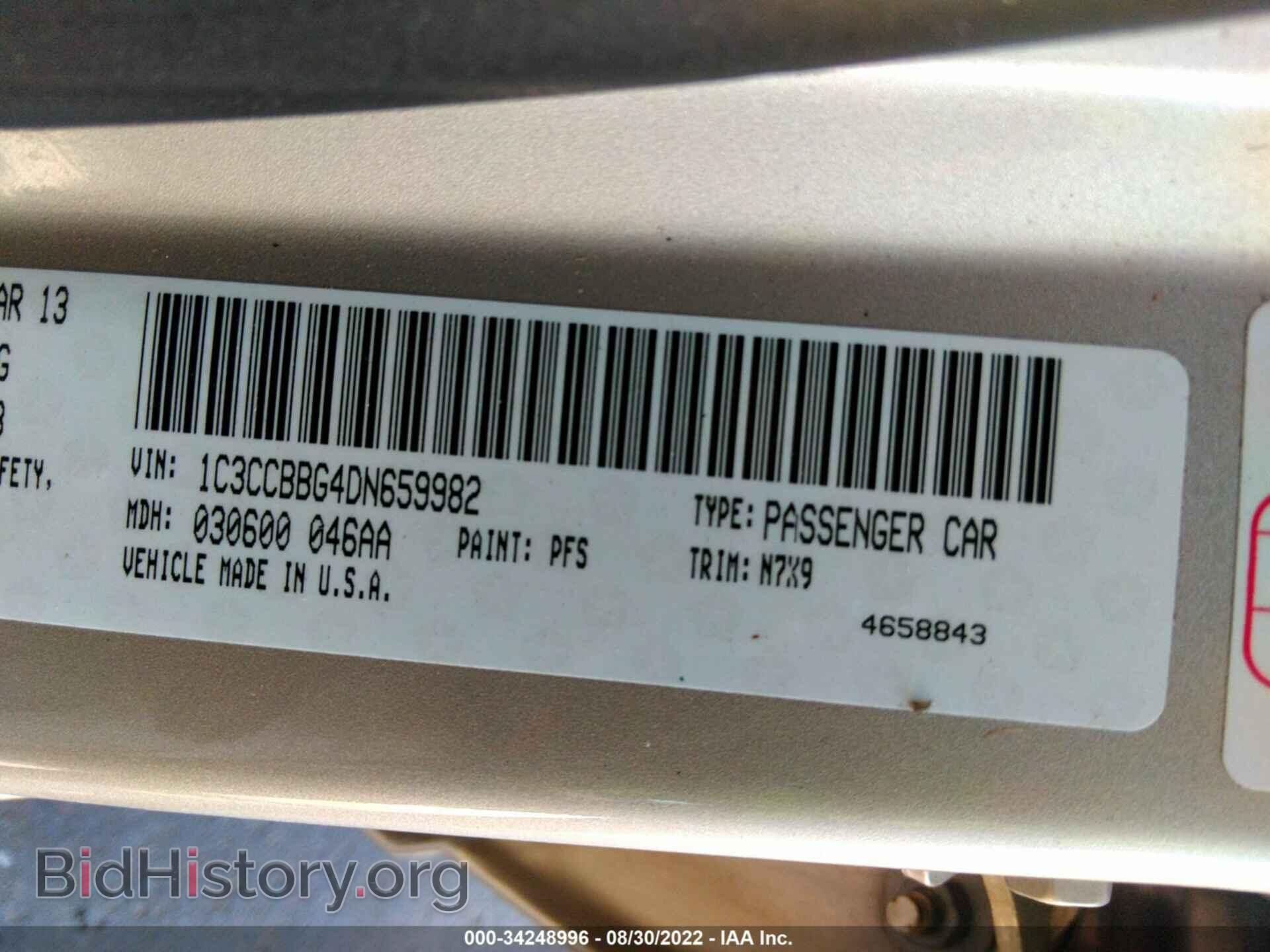 2013 CHRYSLER 200 - VIN: 1C3CCBBG4DN659982 - Photo 9