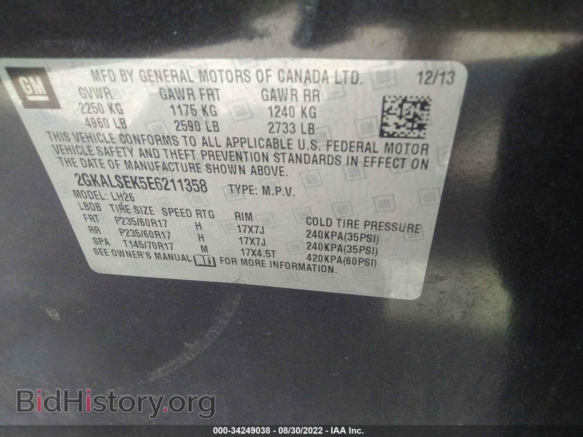 2014 GMC TERRAIN - VIN: 2GKALSEK5E6211358 - Фото 9
