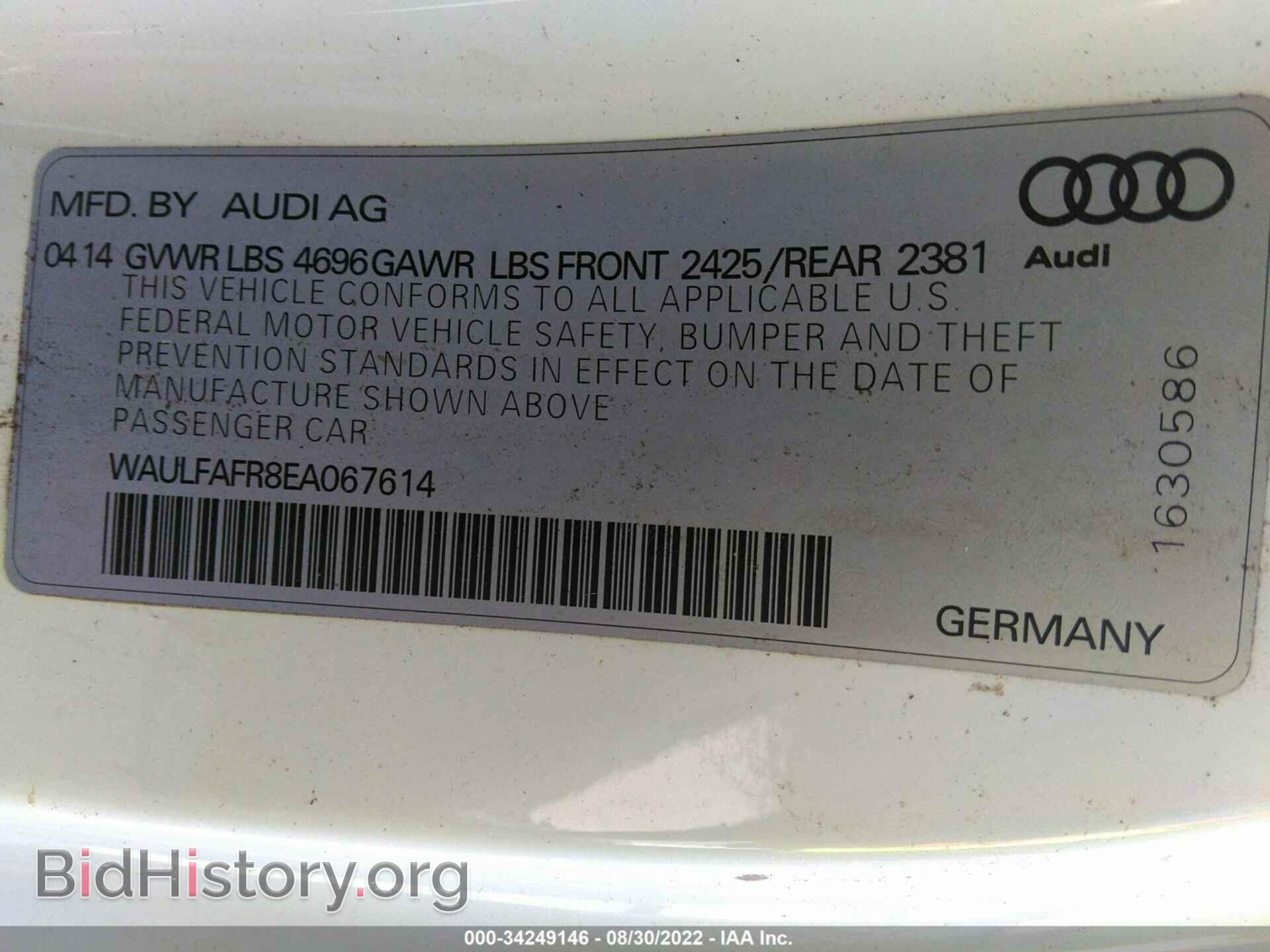 2014 AUDI A5 - VIN: WAULFAFR8EA067614 - Фото 9