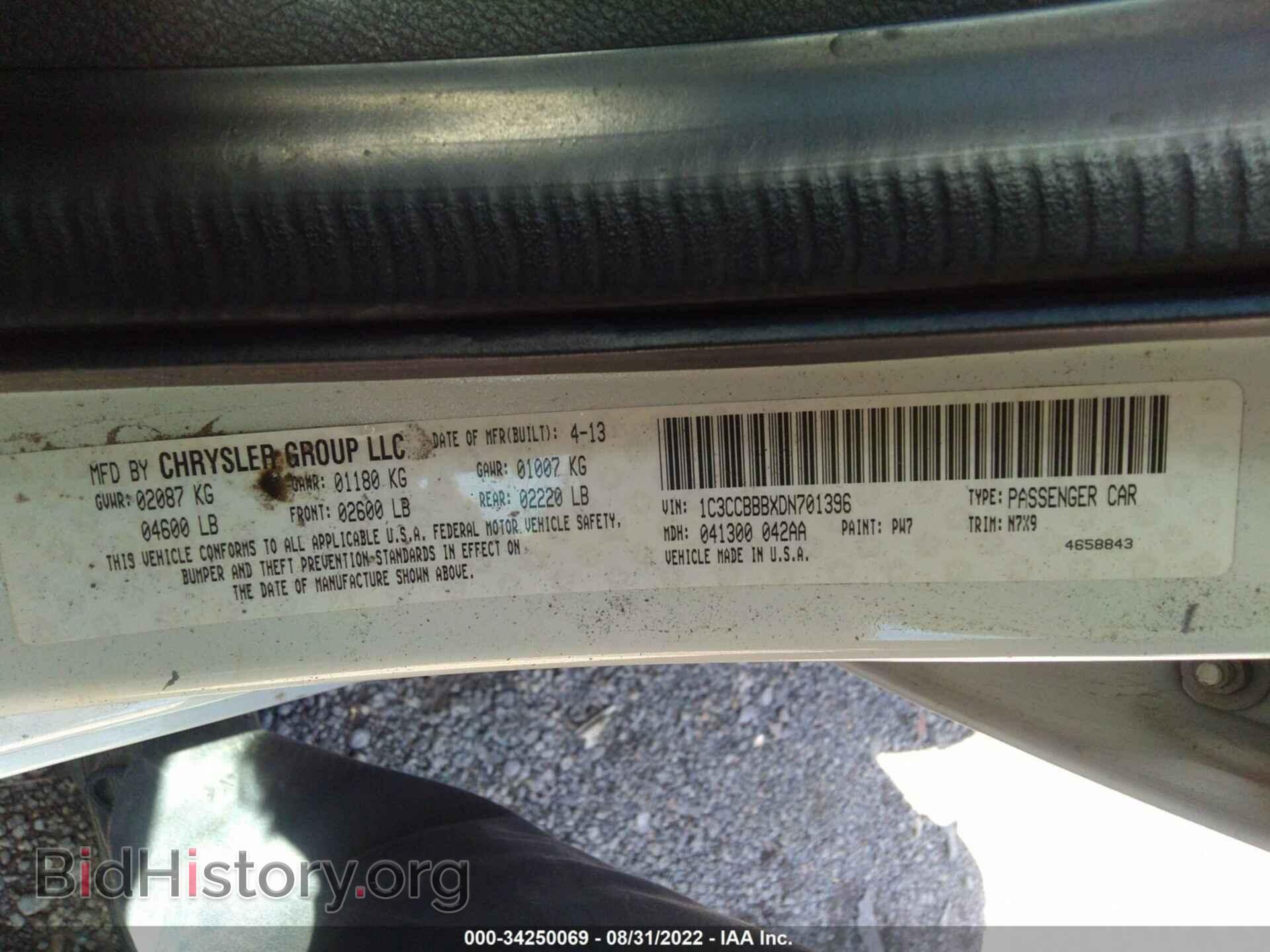 2013 CHRYSLER 200 - VIN: 1C3CCBBBXDN701396 - Photo 9