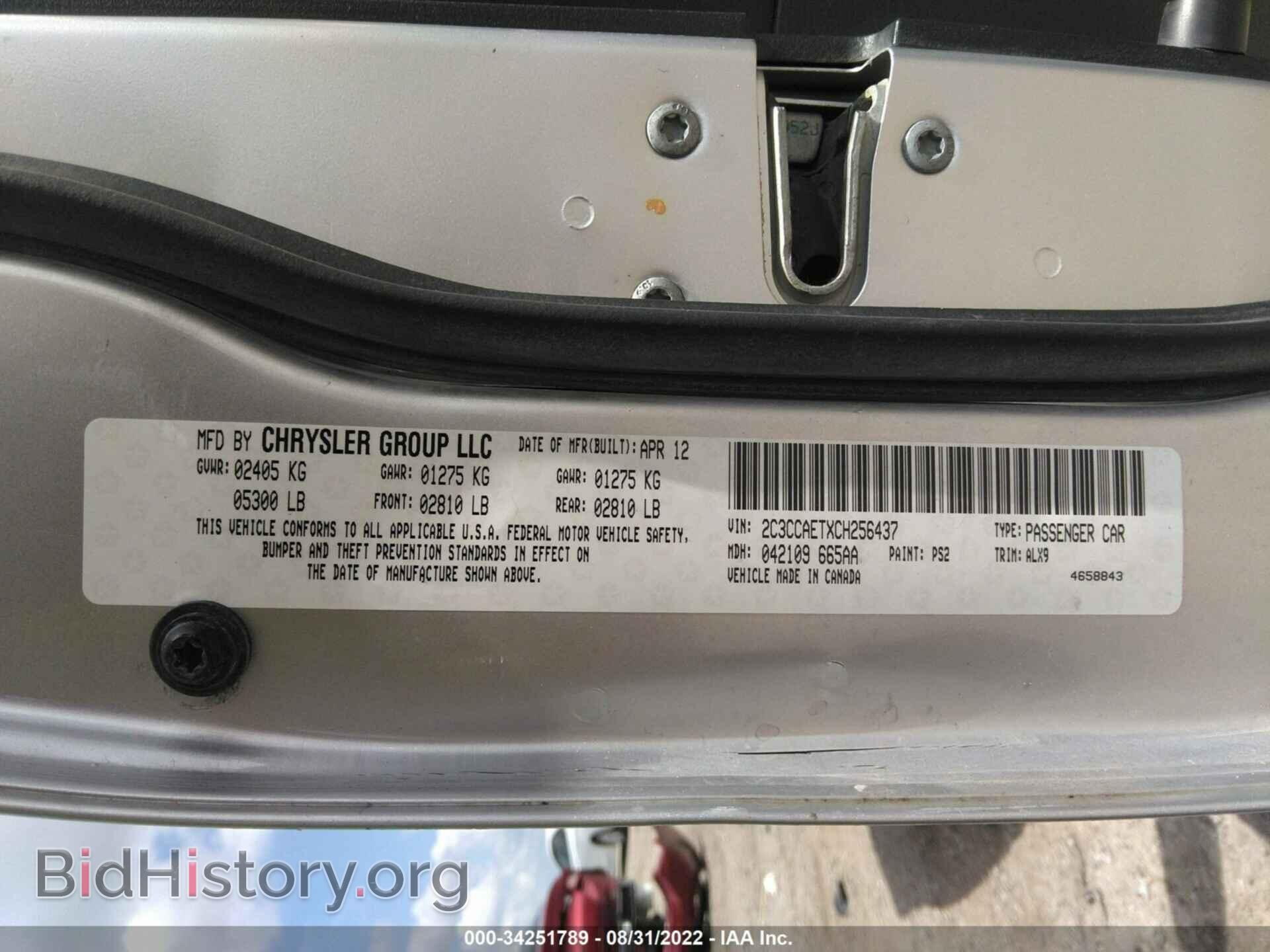 2012 CHRYSLER 300 - VIN: 2C3CCAETXCH256437 - Фото 9