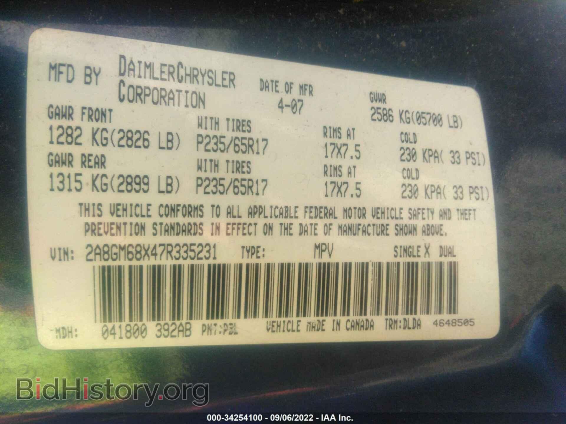 2007 CHRYSLER PACIFICA - VIN: 2A8GM68X47R335231 - Фото 9