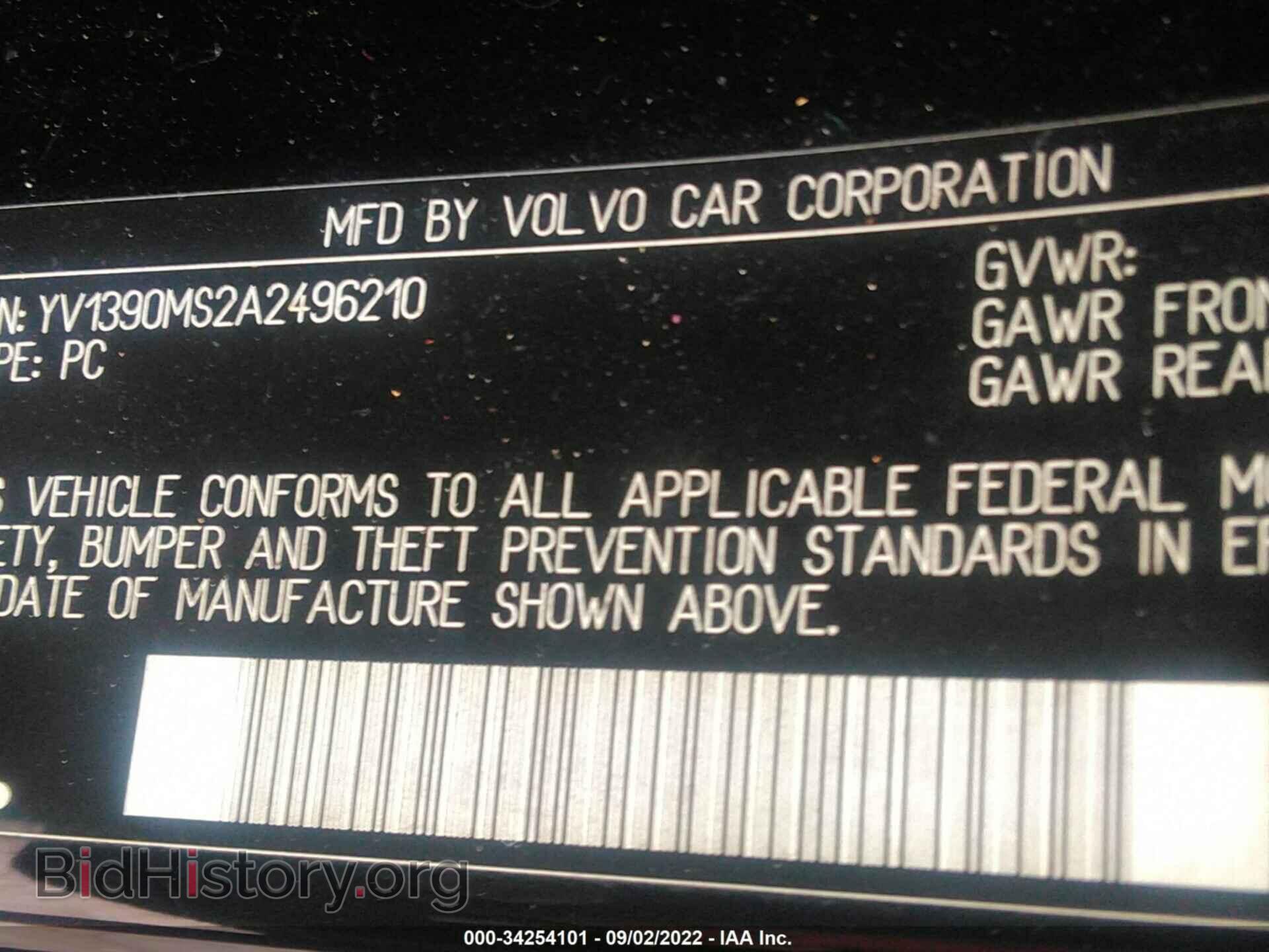 2010 VOLVO S40 - VIN: YV1390MS2A2496210 - Фото 9