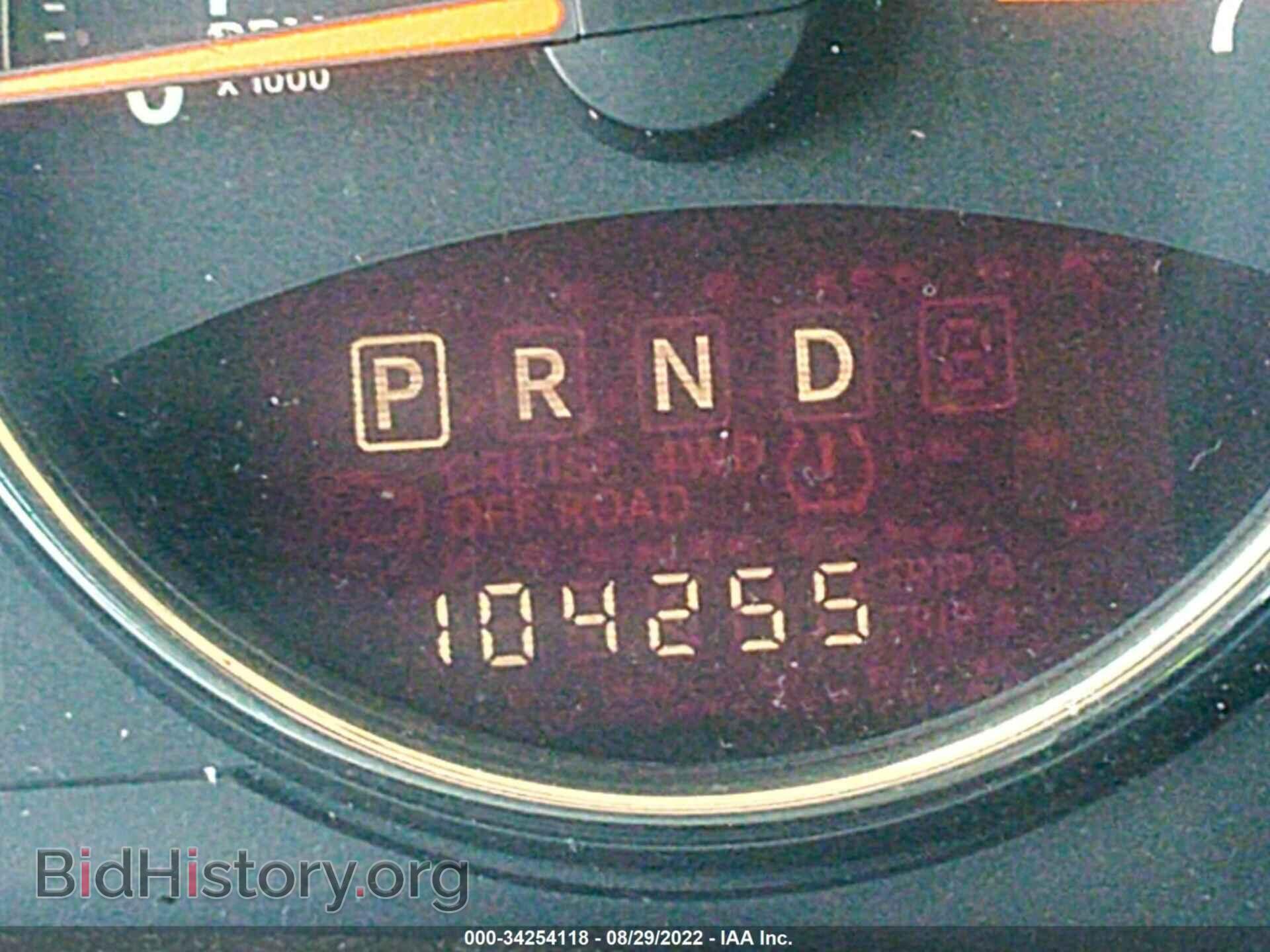 2014 JEEP COMPASS - VIN: 1C4NJDEB7ED761208 - Photo 7