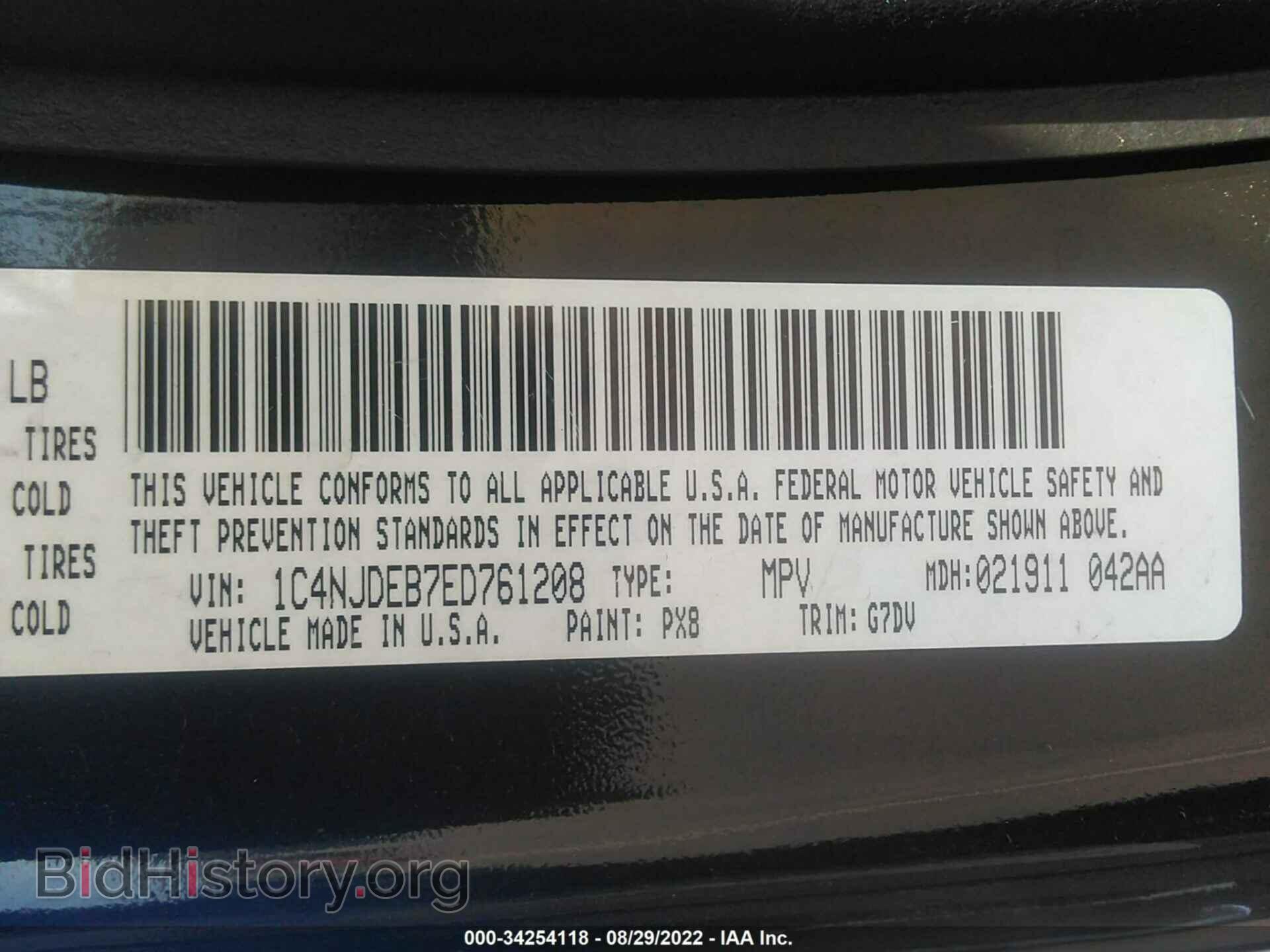 2014 JEEP COMPASS - VIN: 1C4NJDEB7ED761208 - Photo 9