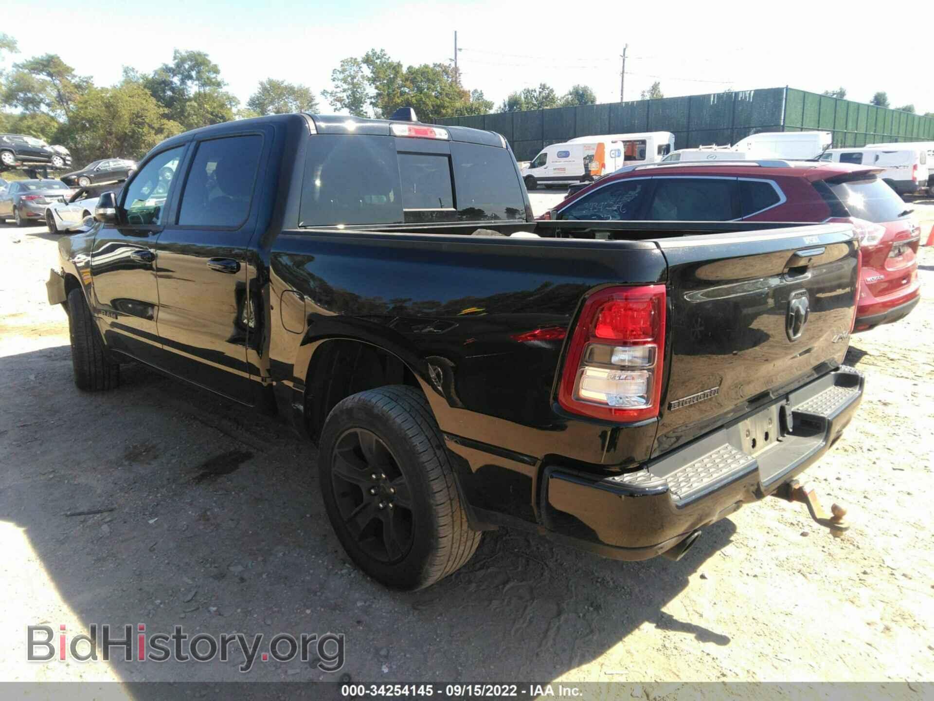 2020 RAM 1500 - VIN: 1C6SRFFT3LN104693 - Photo 3