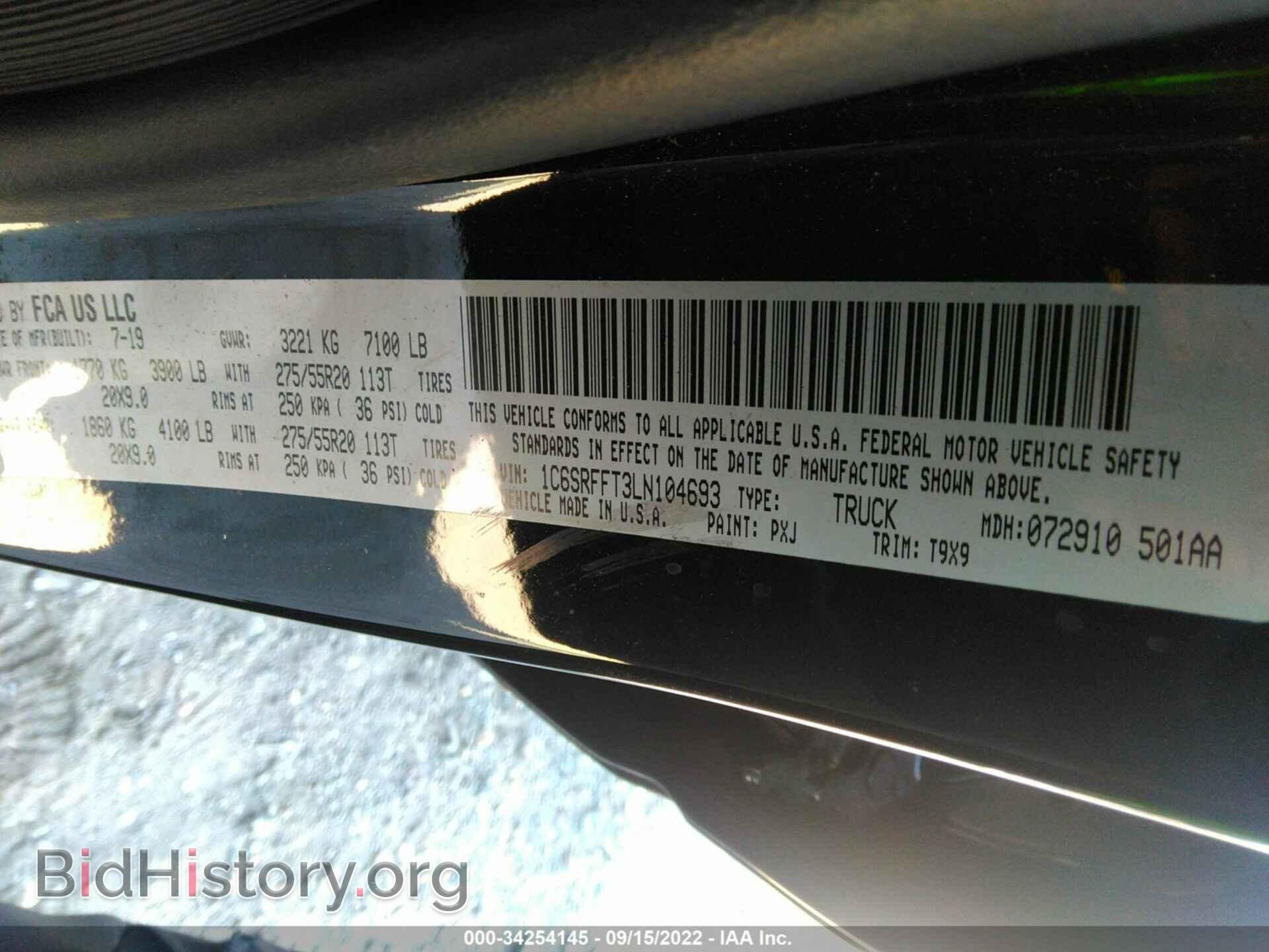 2020 RAM 1500 - VIN: 1C6SRFFT3LN104693 - Photo 9