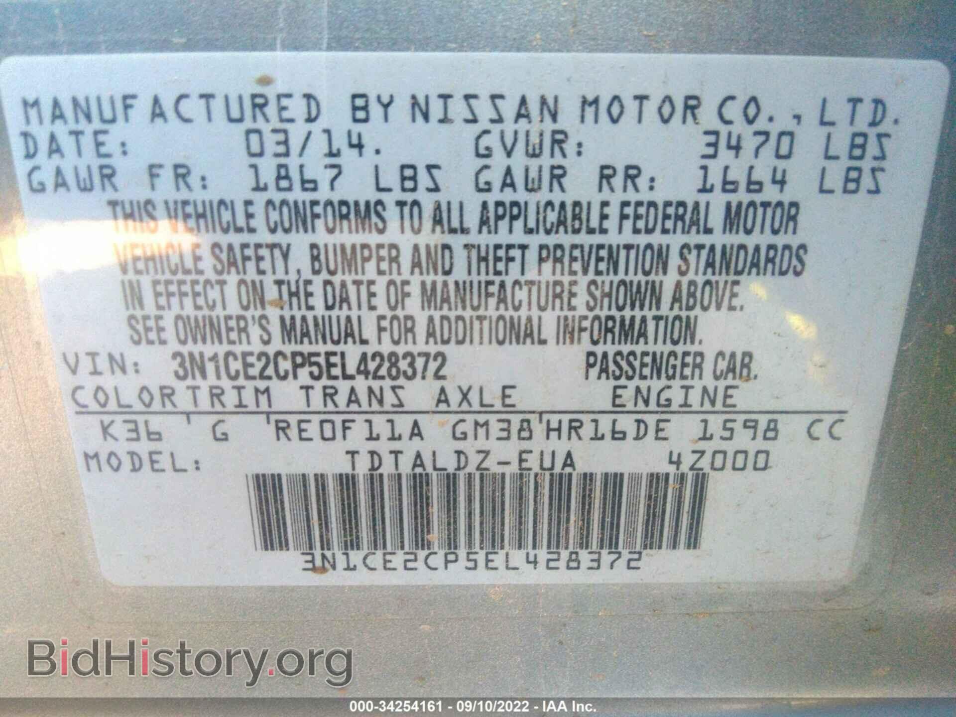 2014 NISSAN VERSA NOTE - VIN: 3N1CE2CP5EL428372 - Фото 9