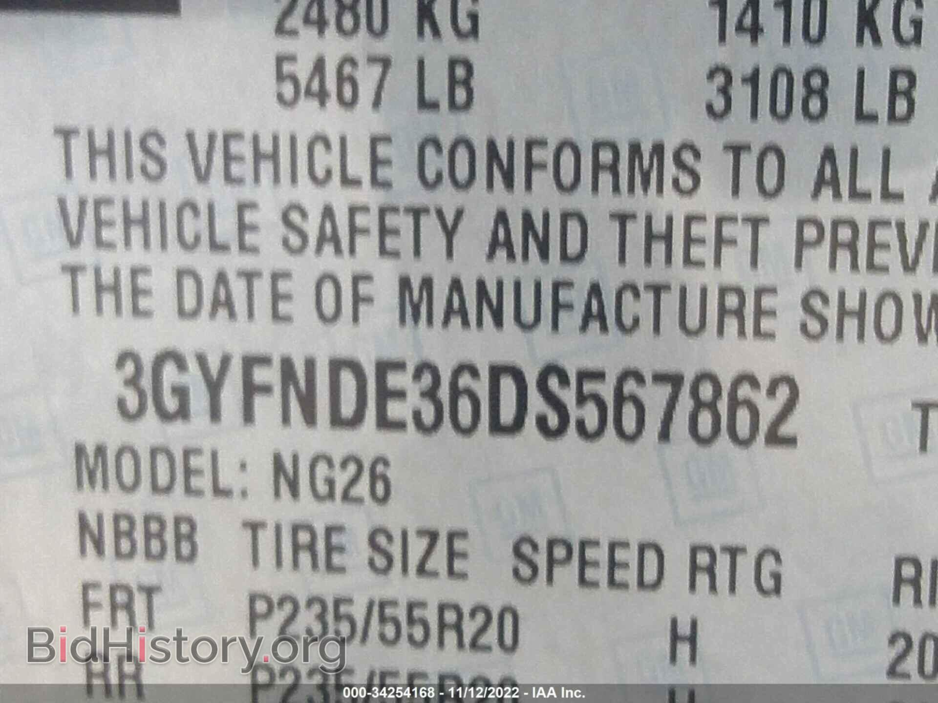 2013 CADILLAC SRX - VIN: 3GYFNDE36DS567862 - Photo 9