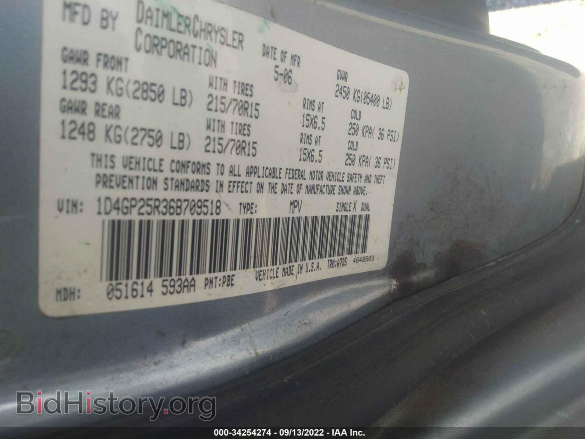2006 DODGE CARAVAN - VIN: 1D4GP25R36B709518 - Фото 9