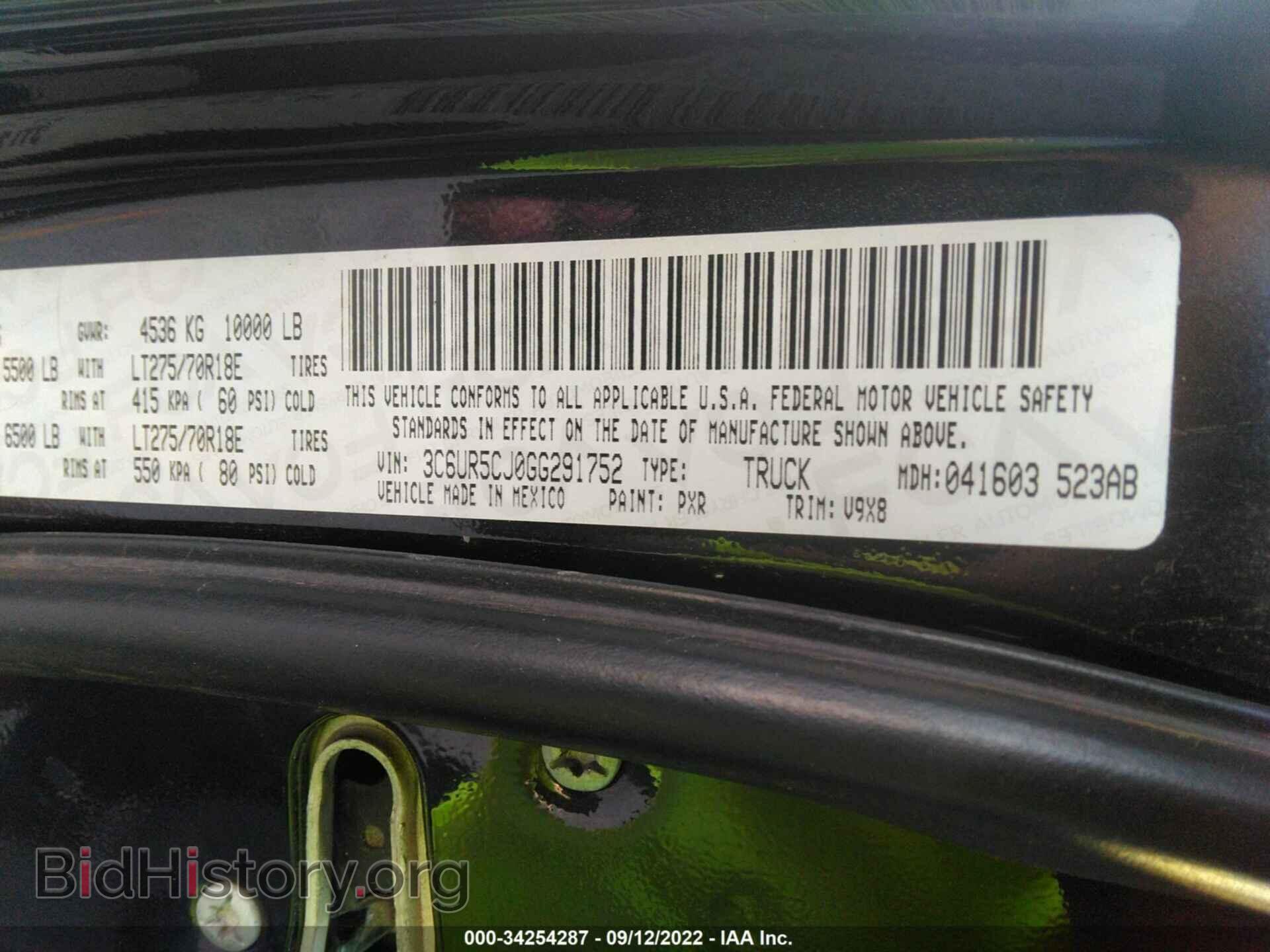 2016 RAM 2500 - VIN: 3C6UR5CJ0GG291752 - Фото 9