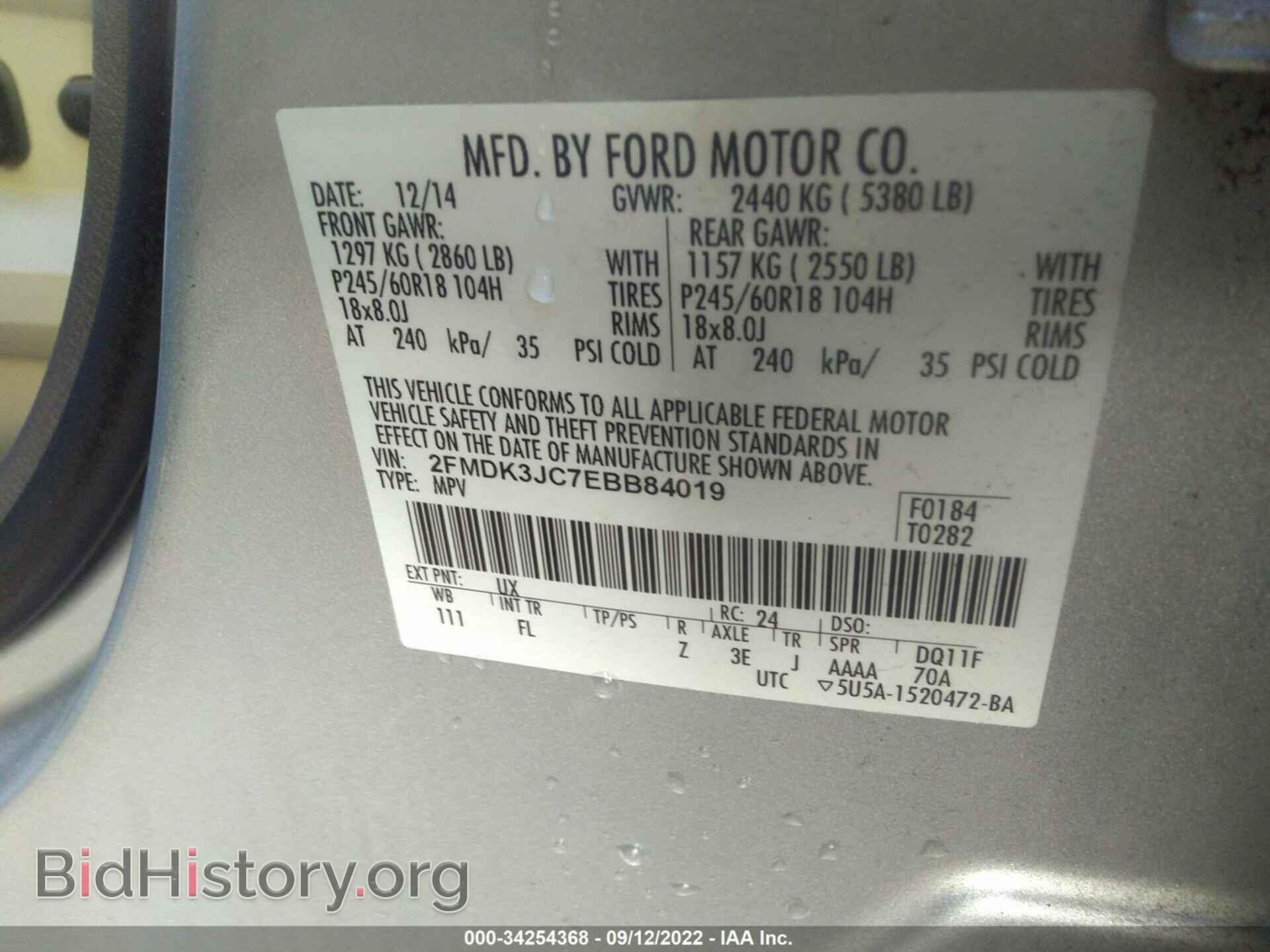 2014 FORD EDGE - VIN: 2FMDK3JC7EBB84019 - Фото 9