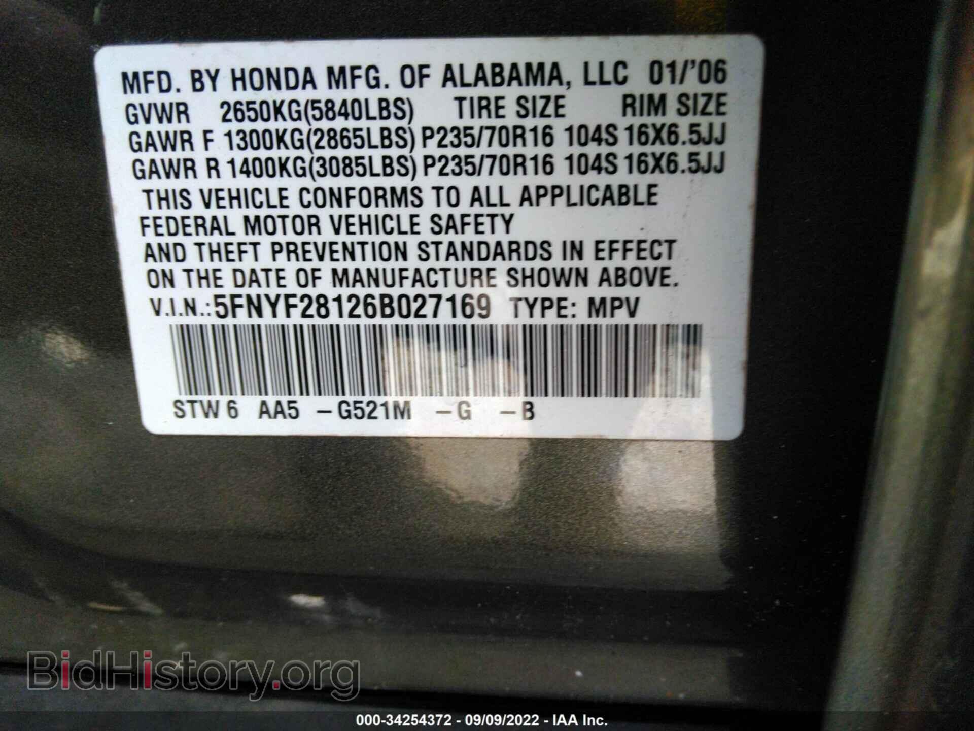 2006 HONDA PILOT - VIN: 5FNYF28126B027169 - Photo 9