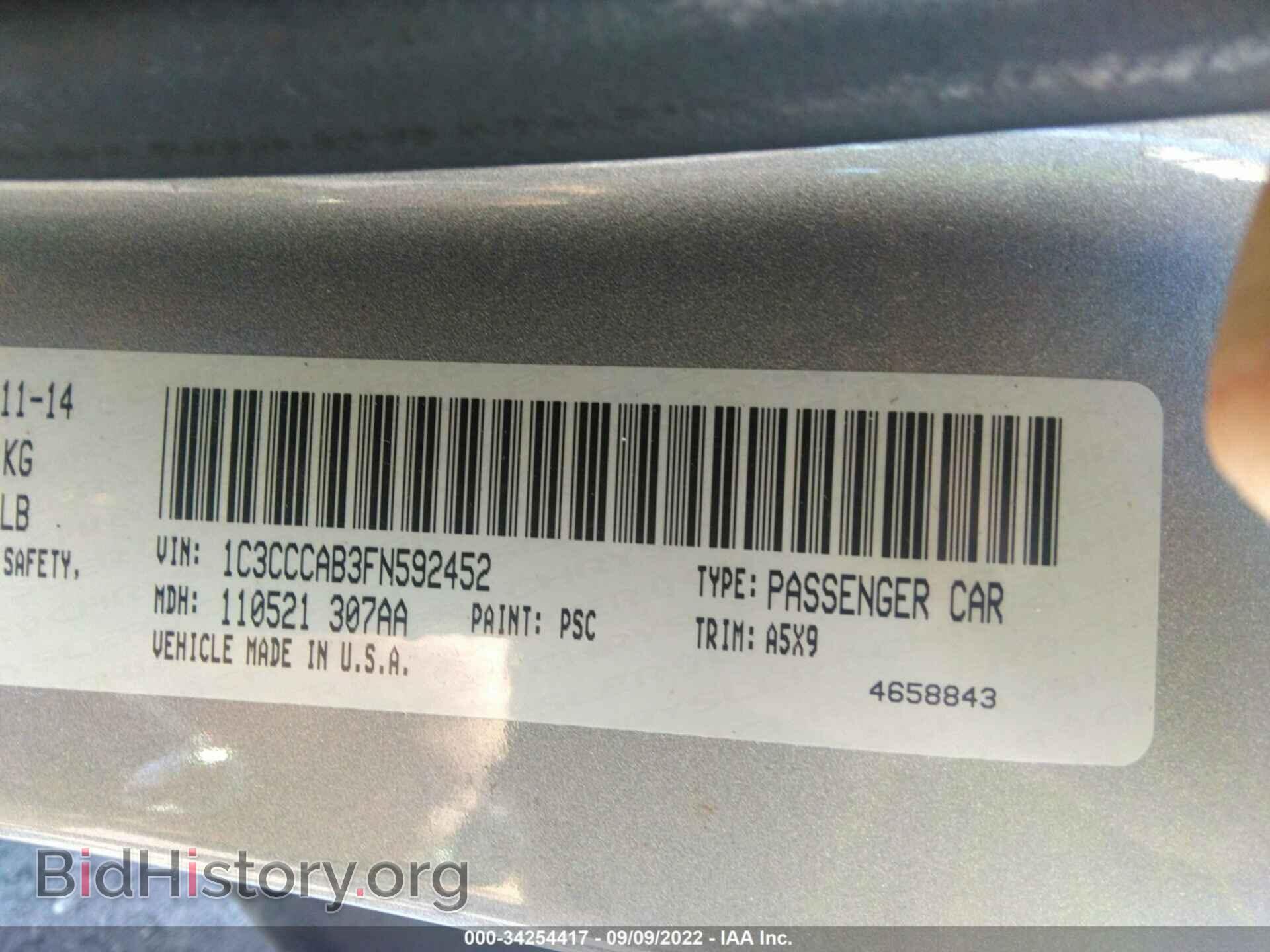2015 CHRYSLER 200 - VIN: 1C3CCCAB3FN592452 - Фото 9