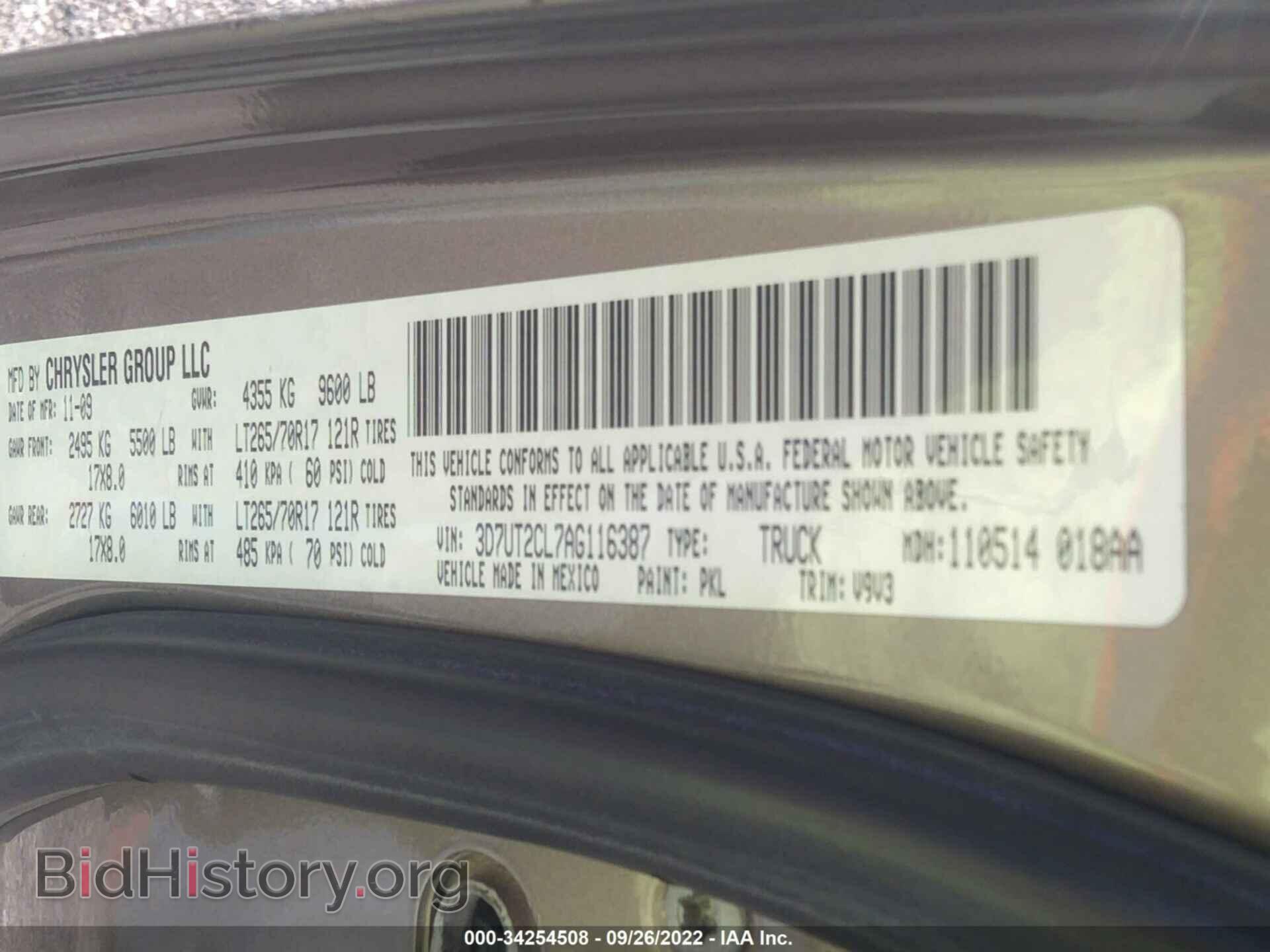 2010 DODGE RAM 2500 - VIN: 3D7UT2CL7AG116387 - Фото 9